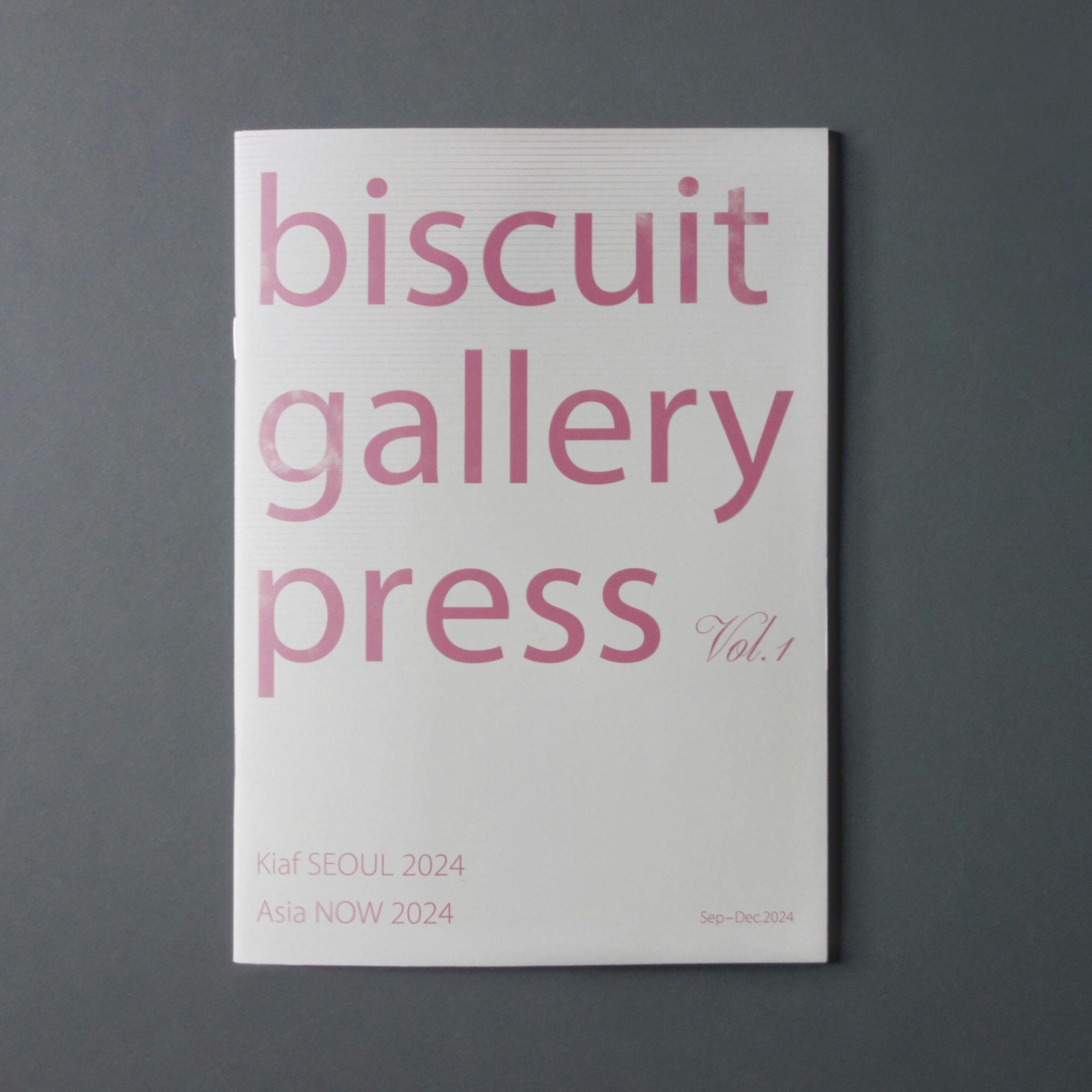 biscuit gallery press vol.1　表紙