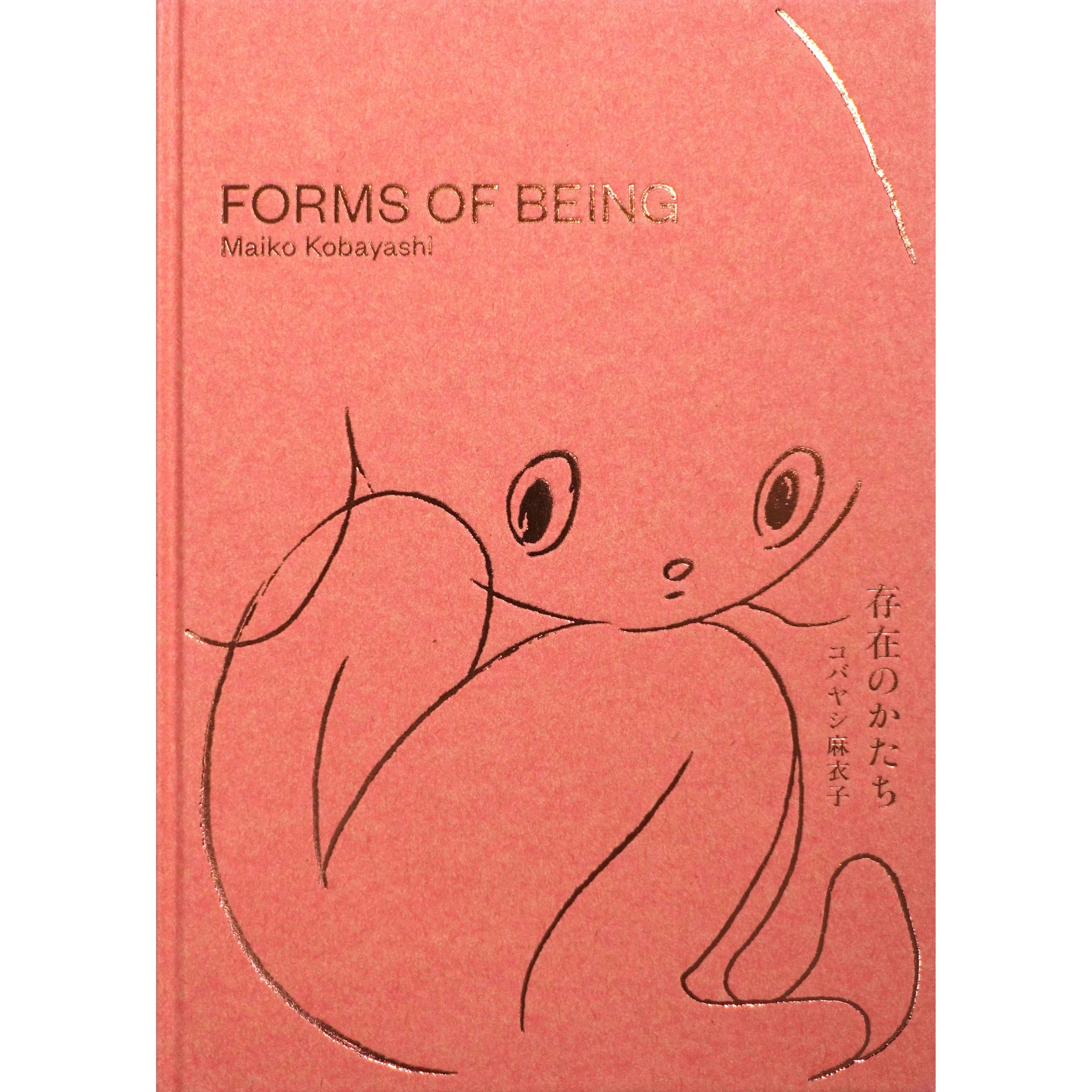 FORMS OF BEING － 存在のかたち