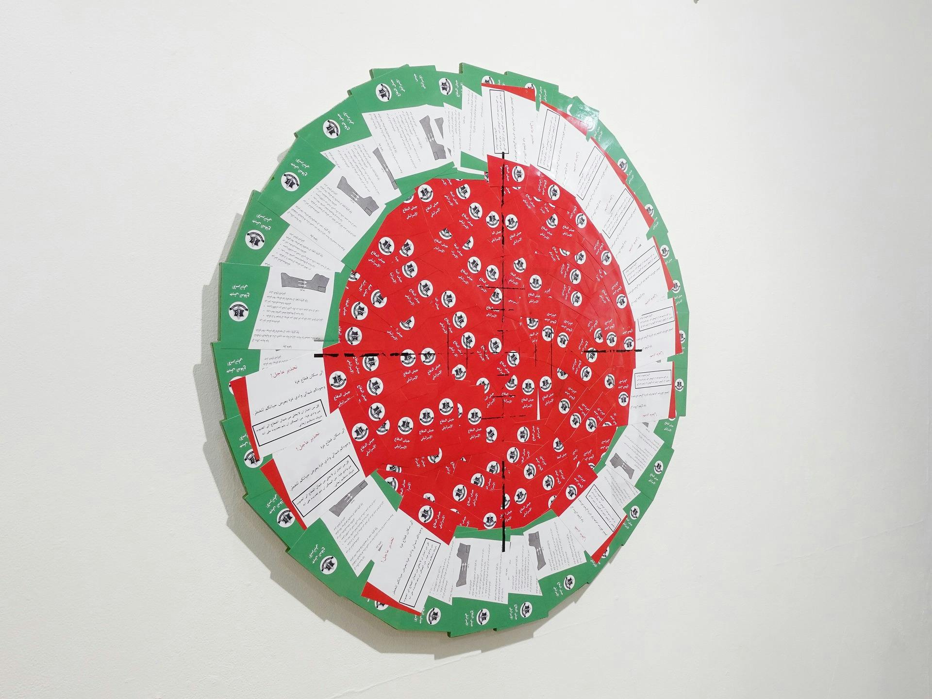 OKAMOTO MITSUHIRO, Watermelon SPLIT, 2024