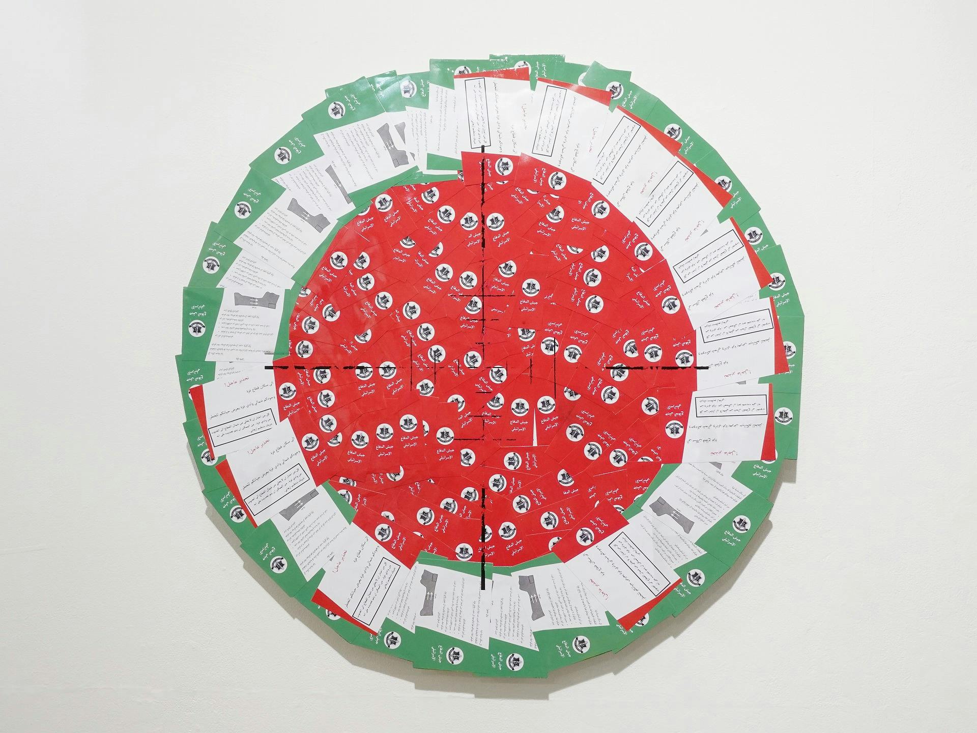 OKAMOTO MITSUHIRO, Watermelon SPLIT, 2024