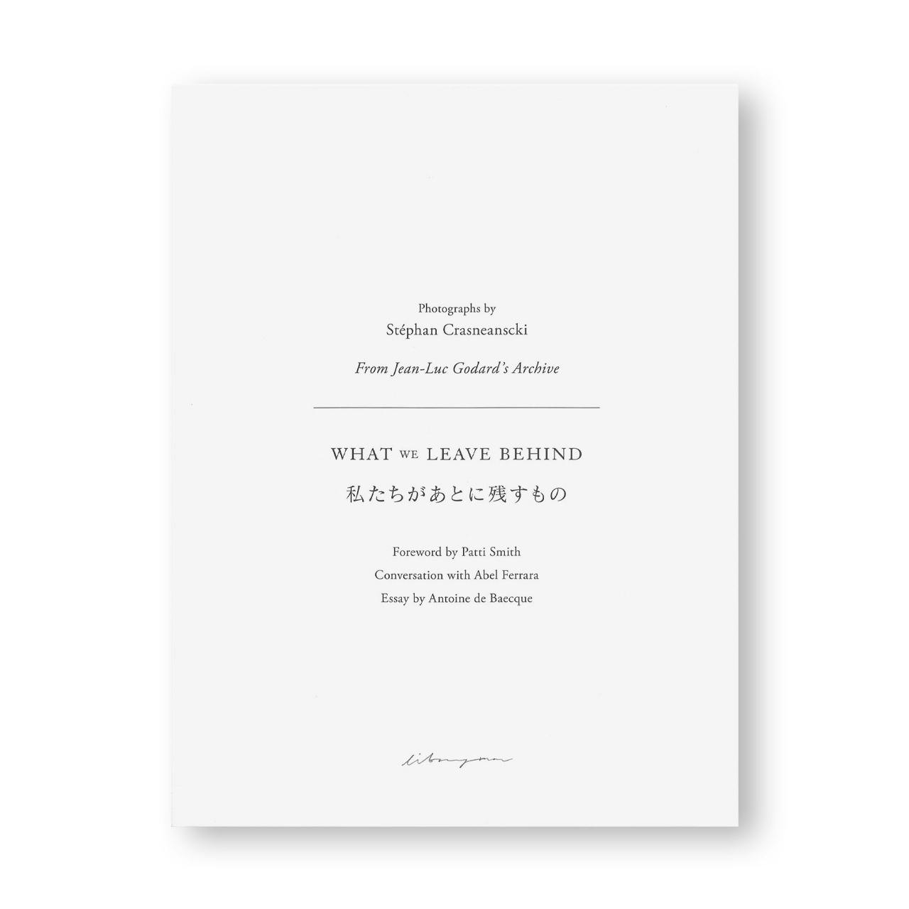 WHAT WE LEAVE BEHIND [JAPANESE EDITION]