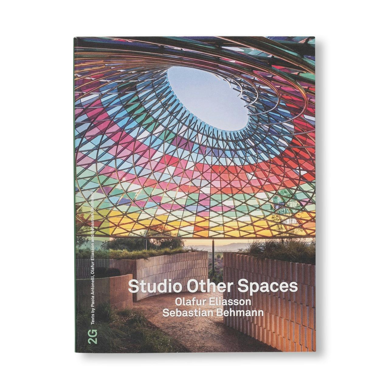 オラファー・エリアソン ときに川は橋となる Olafur Eliasson