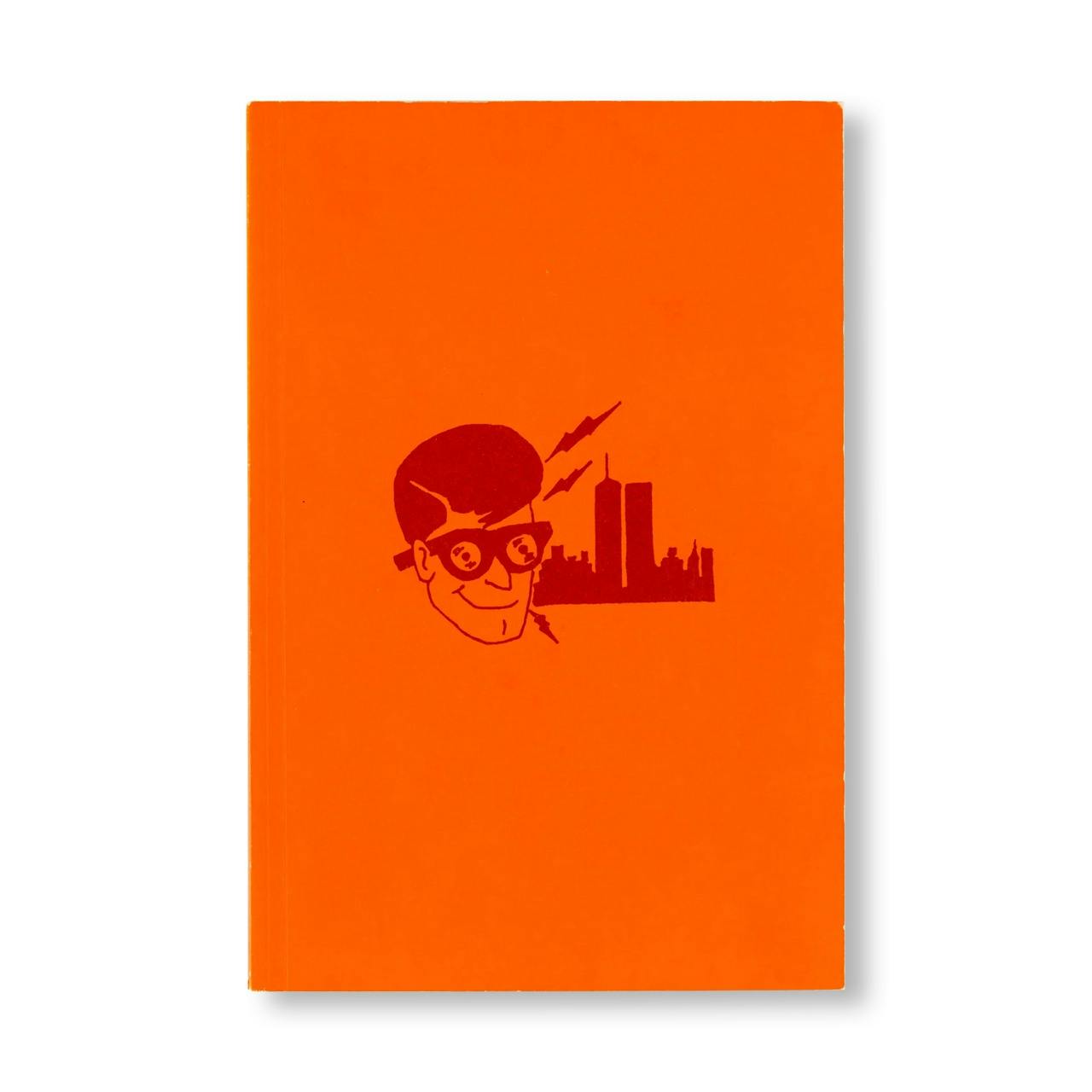 I DON’T WARNA GROW UP [RARE]