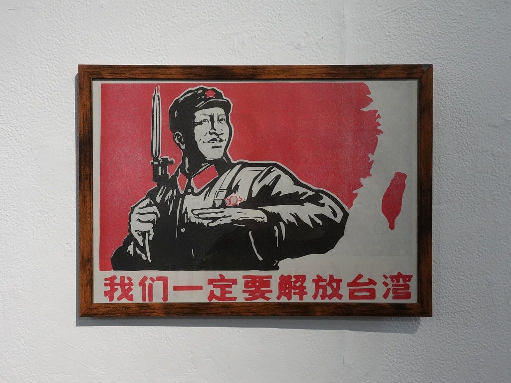 チェン・チンヤオ　伝単　2025