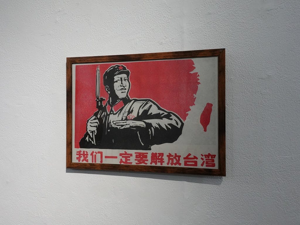 チェン・チンヤオ　伝単　2025