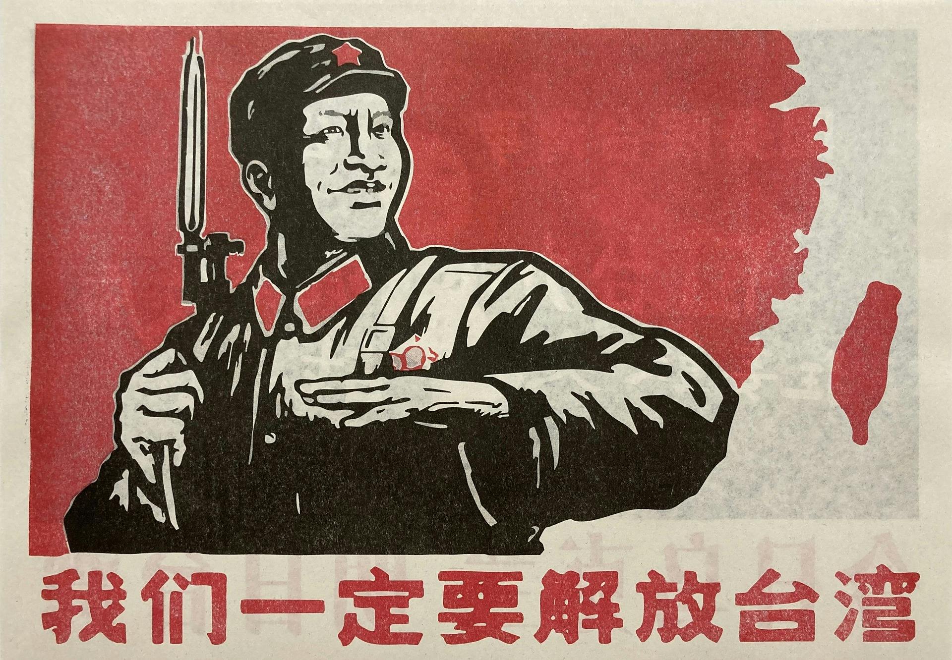 チェン・チンヤオ　伝単　2025