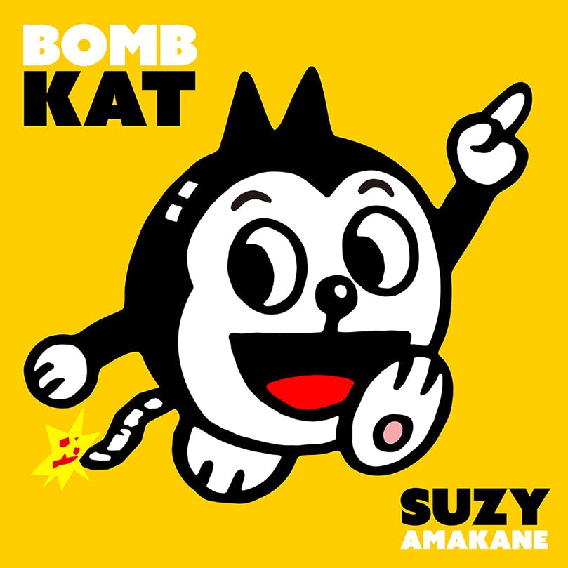 BOMB KAT (golden yellow)