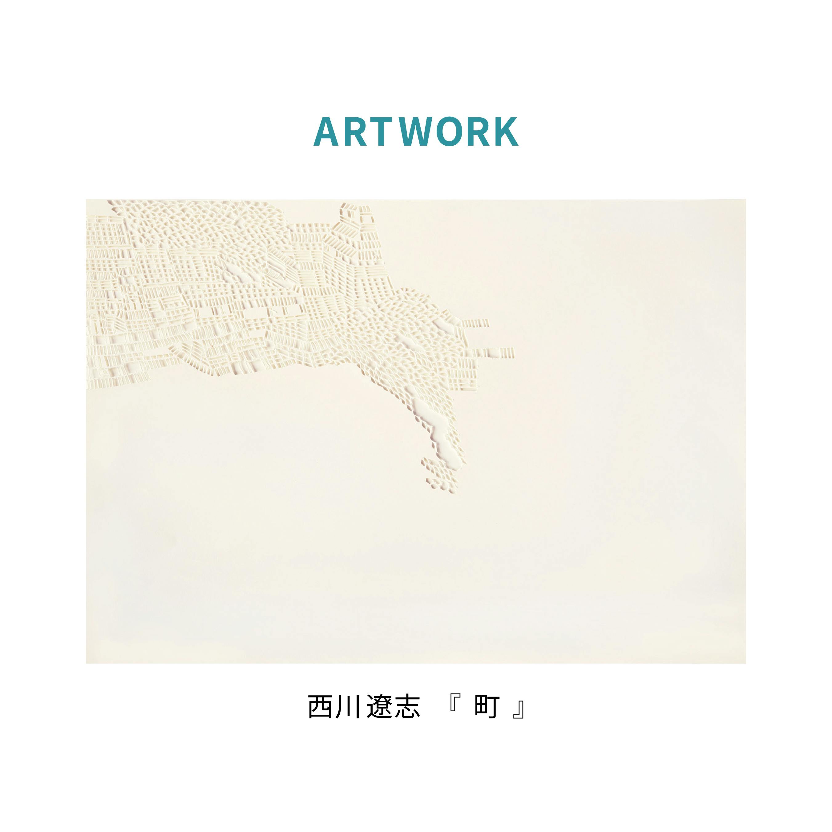 原画作品