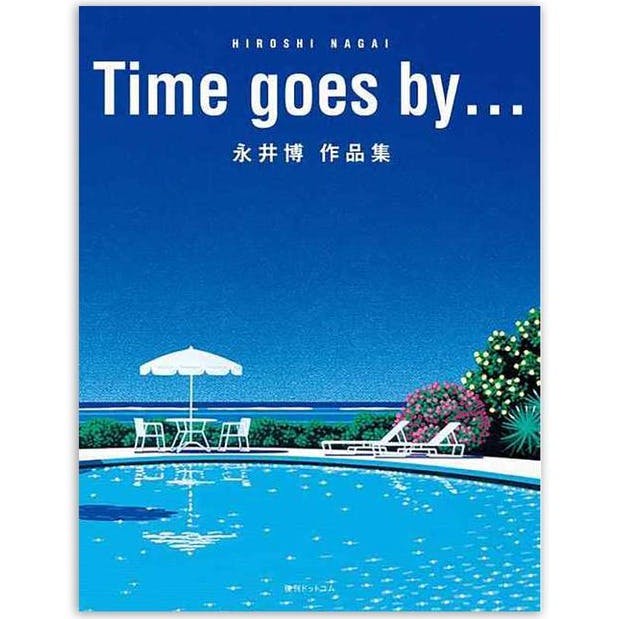 POOLS 永井博作品集 POOLS | 永井 博 |本 | 通販 | Amazon