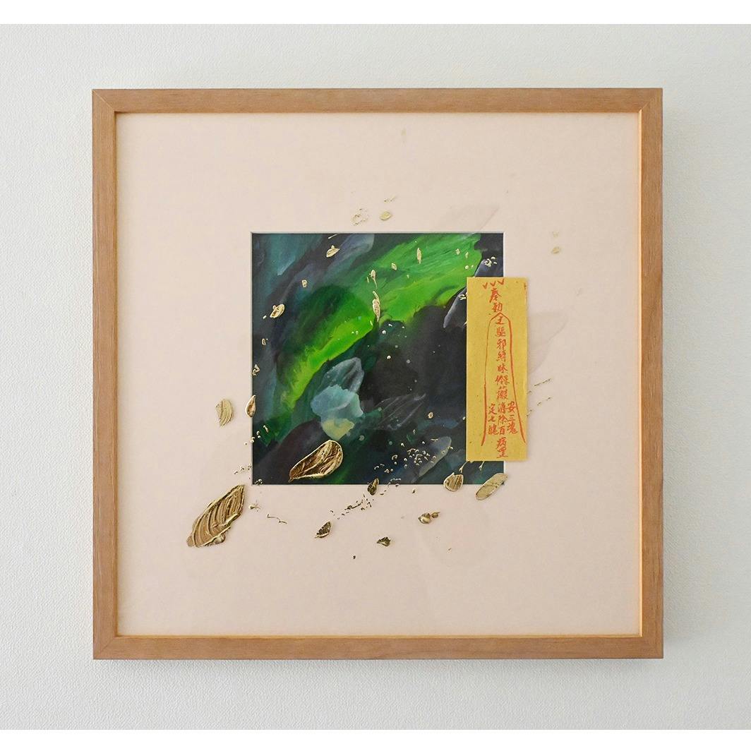 いつもびかびかみどりいろ