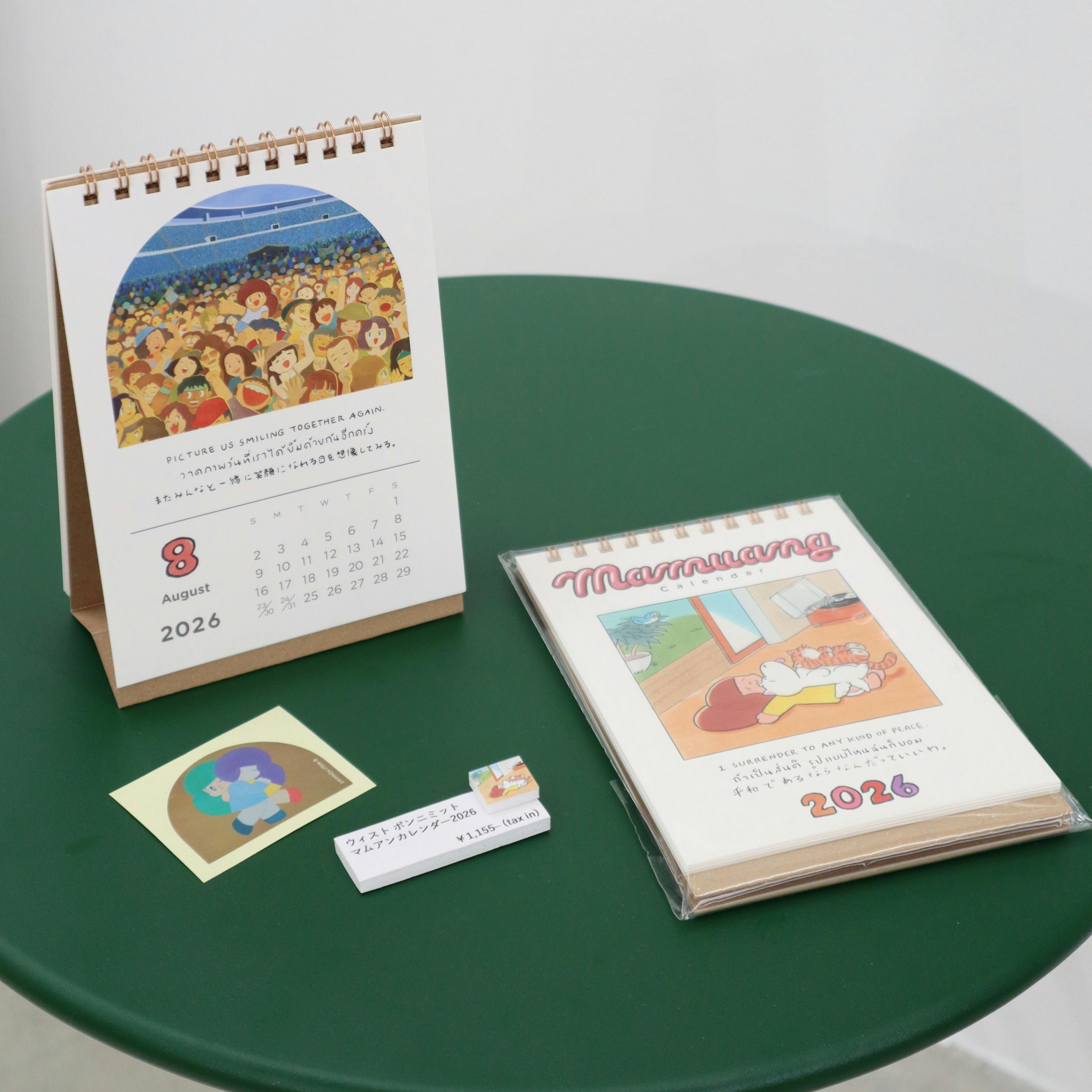 【特典ステッカー付き】マムアンカレンダー2026