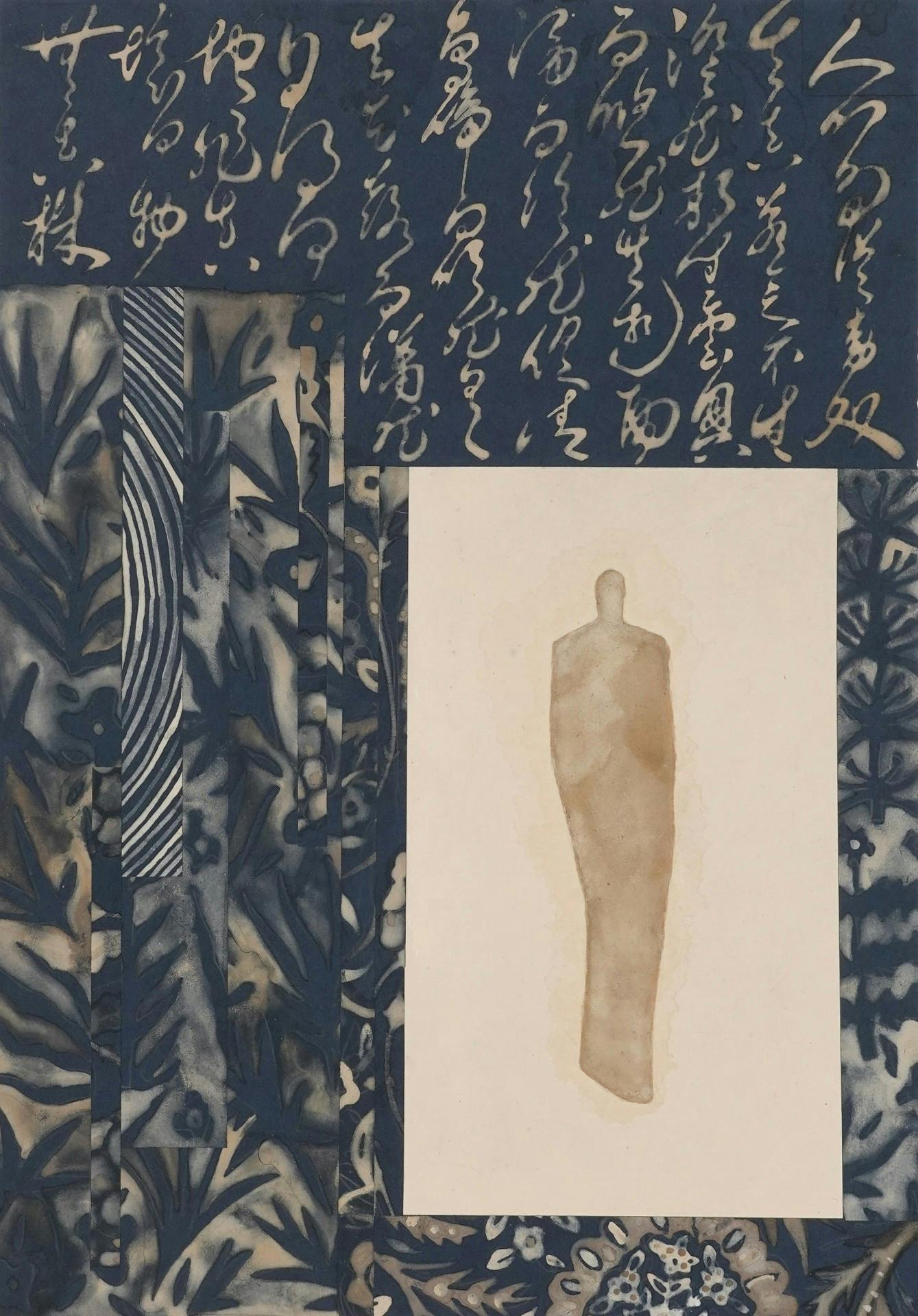 橋本悠希　What Only Beige Remembers #5