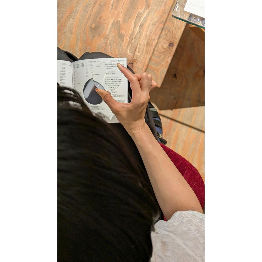 「ryusuirenzu/jyoshomokushi」