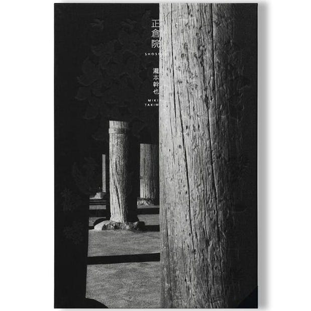 梅沢和木　BLACK OMEN and CloudSB BLACK OMEN and CloudSB：梅沢和木の販売・通販 | OIL