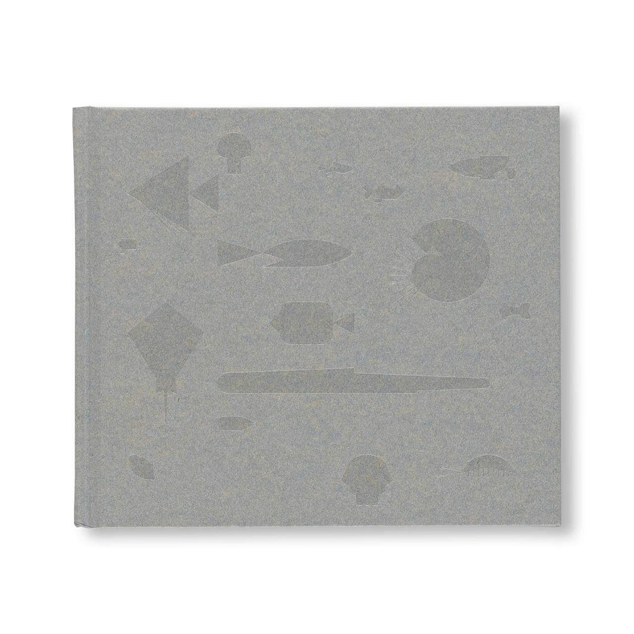 AQUARIUM [SECOND EDITION]