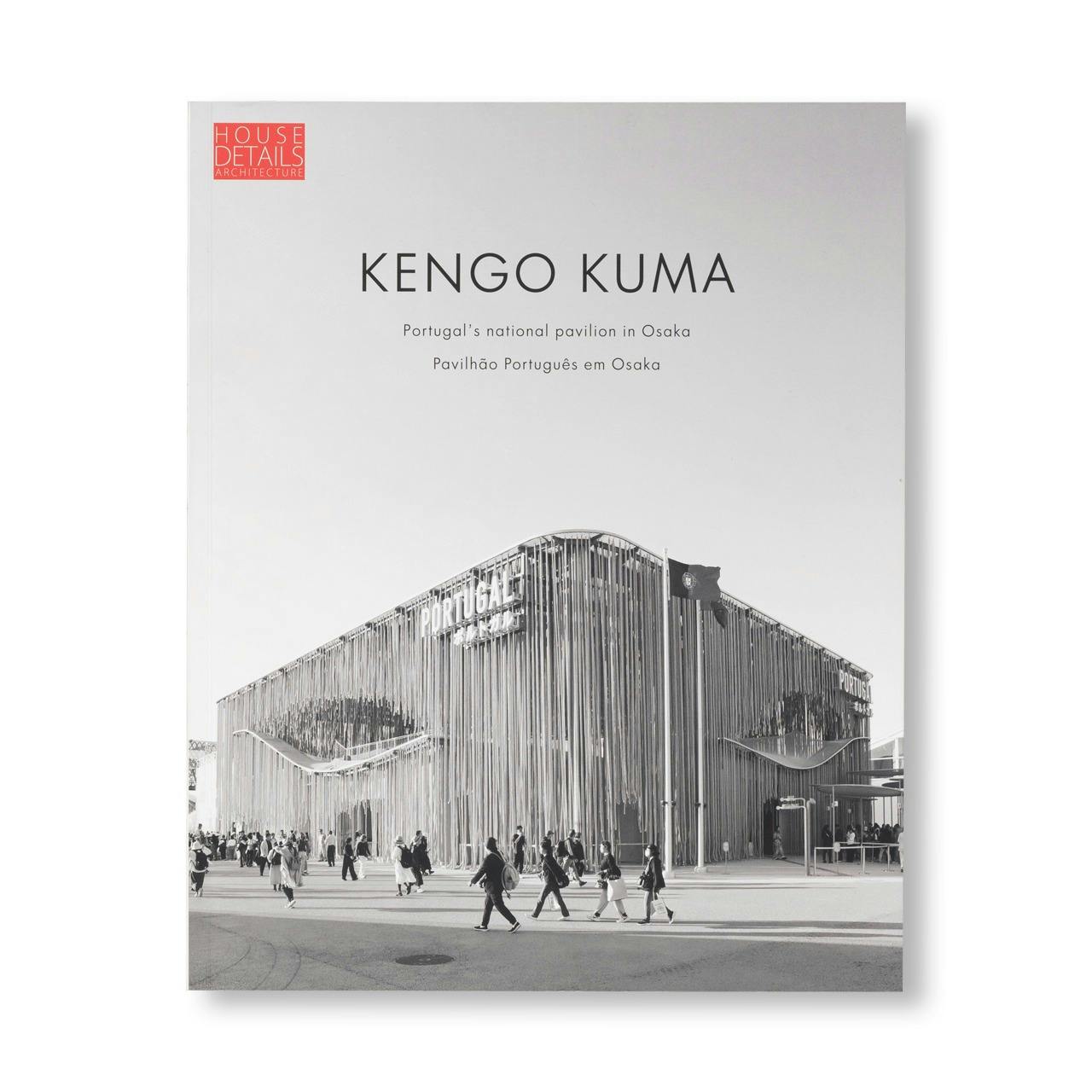 KENGO KUMA - PORTUGAL PAVILION