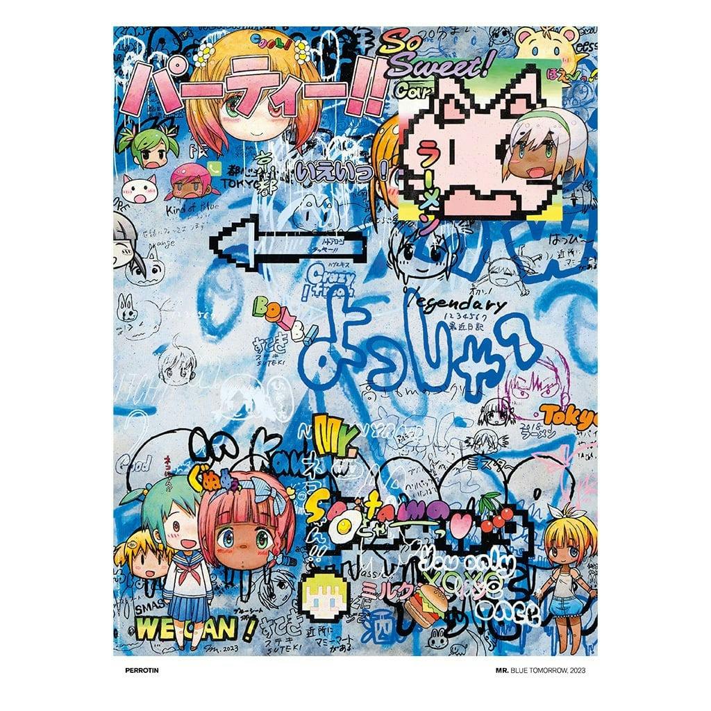 大月雄二郎 『約束』1995年作品 絵画 大月雄二郎｜美術手帖