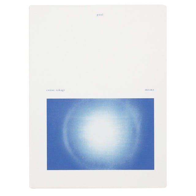 高木こずえ写真集『POOL』