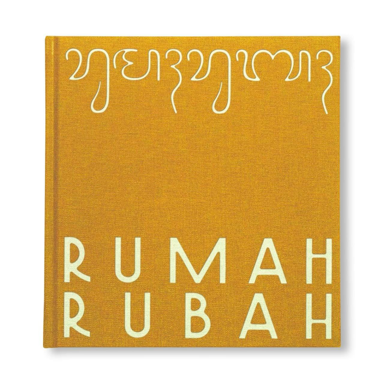 RUMAH RUBAH - A BALI HOME OF GILDAS LOAEC AND ROMY LOAEC -