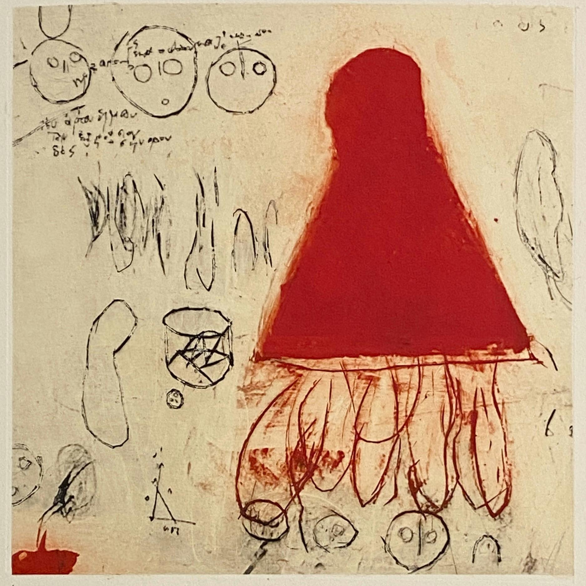 ロケットマン Ⅱ