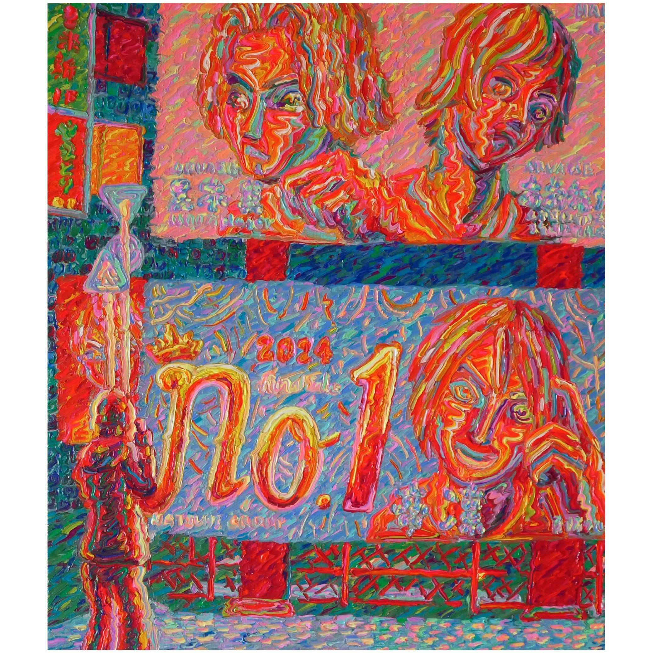 エコロパーク歌舞伎町第21