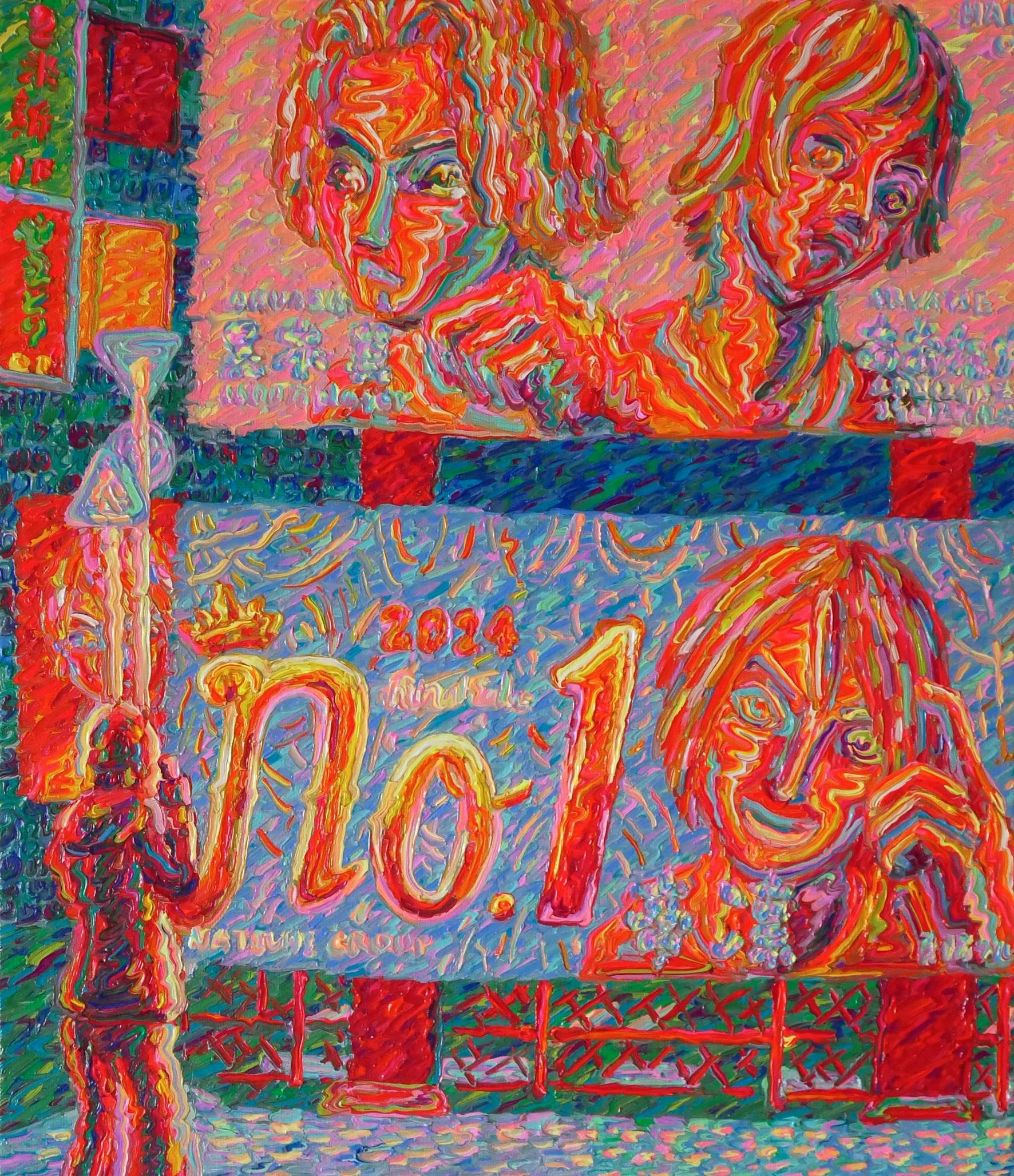 エコロパーク歌舞伎町第21