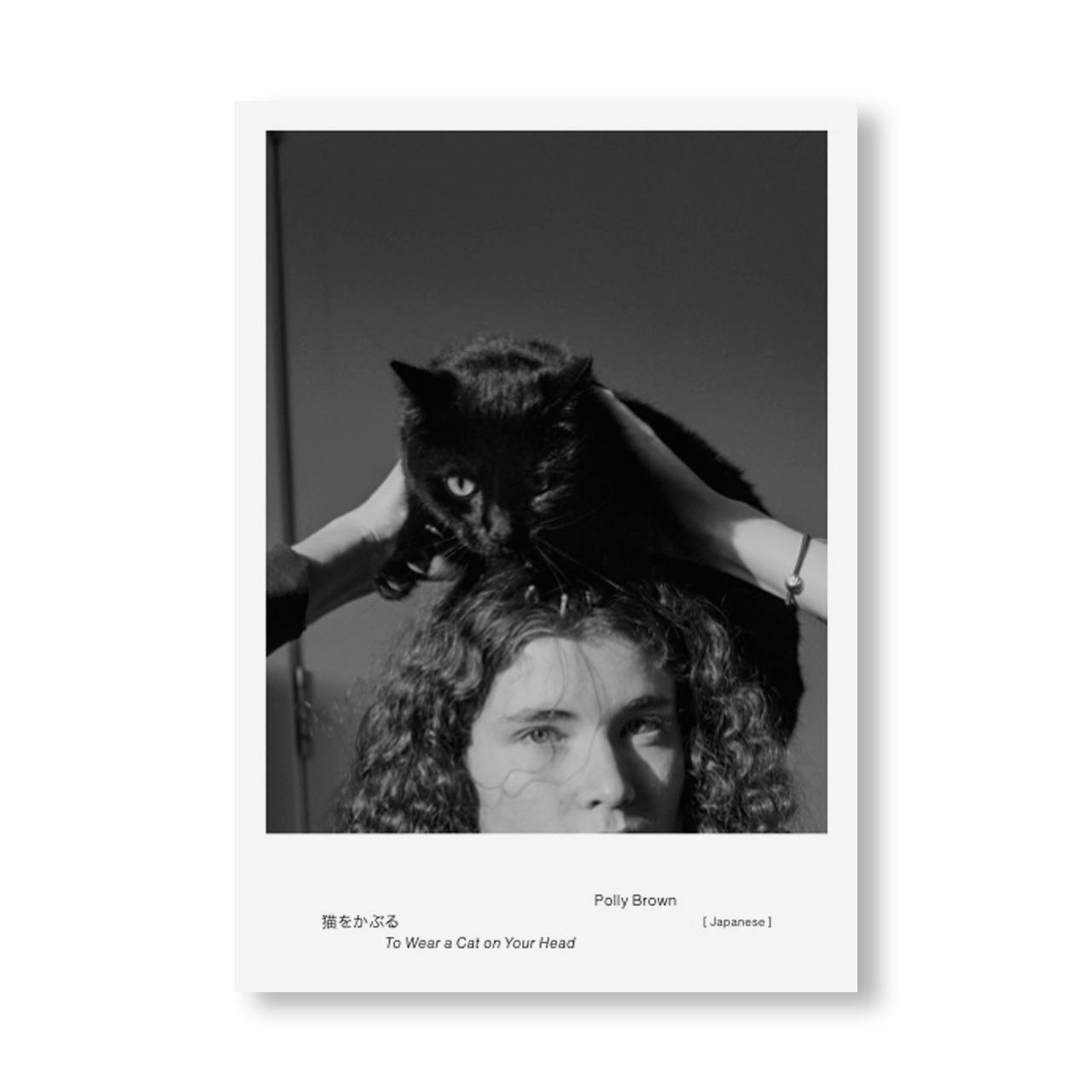A CONGREGATION OF CLOUDS - N° 4 TO WEAR A CAT ON YOUR HEAD by Polly Brown [INDIVIDUAL ZINES]