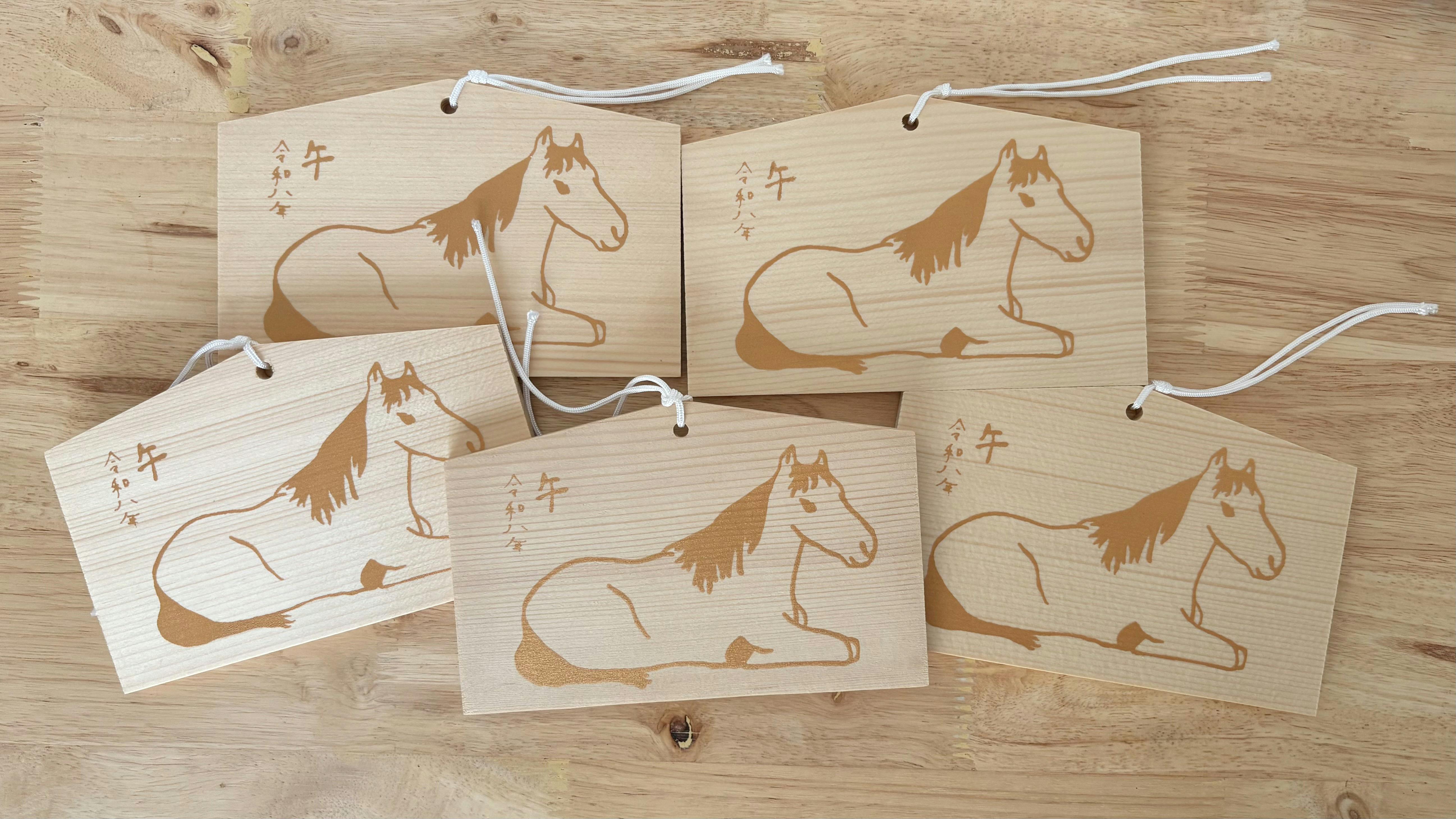 干支絵馬 午（金）