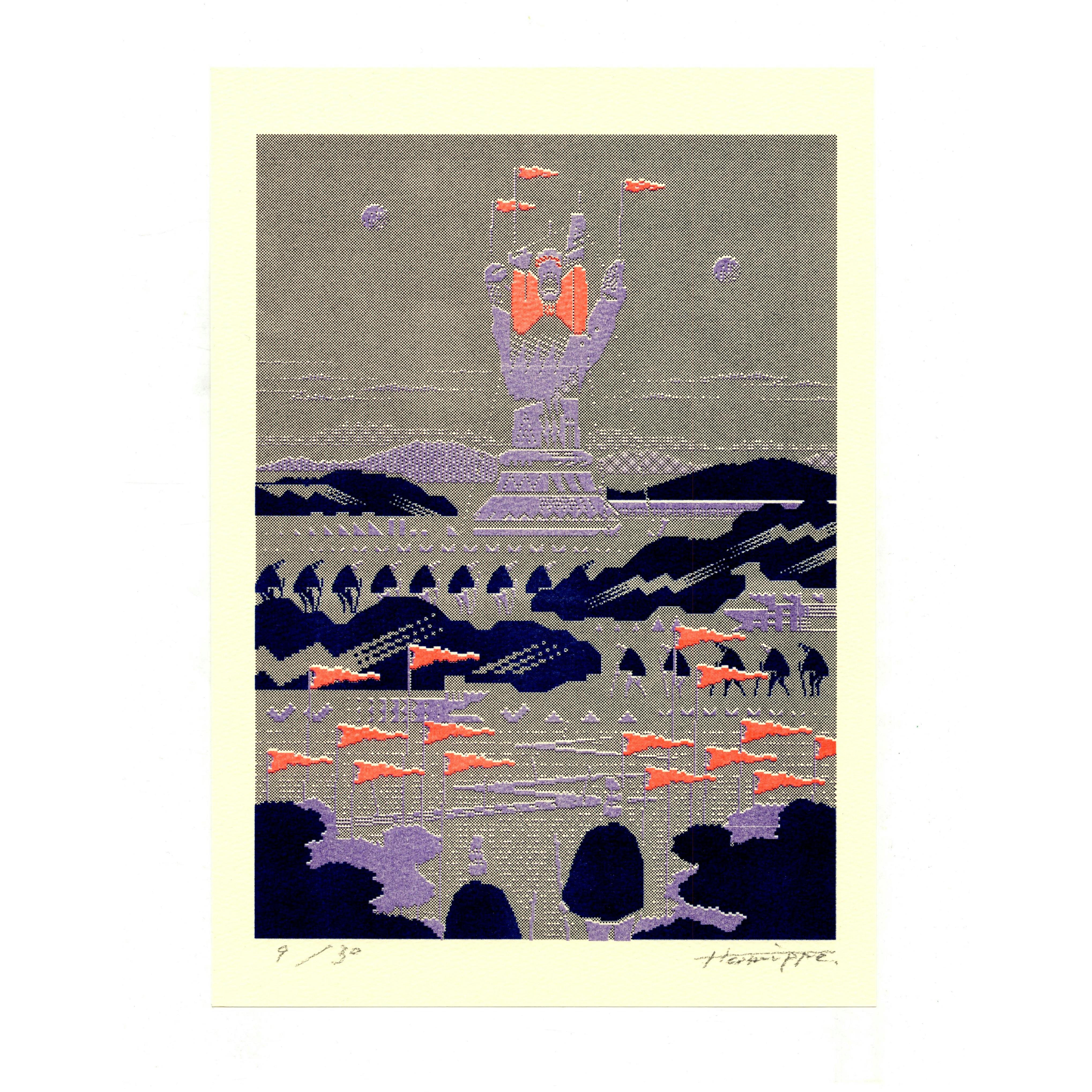 ヨーヨーの国 1