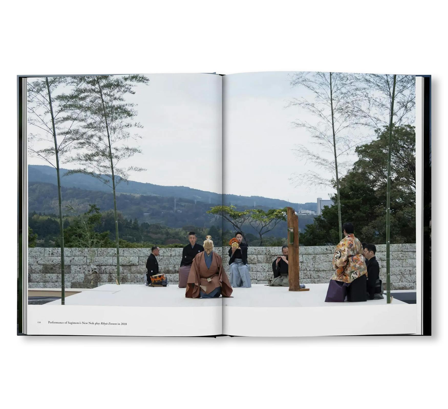 ENOURA OBSERVATORY: LAND OF DISTANT MEMORIES