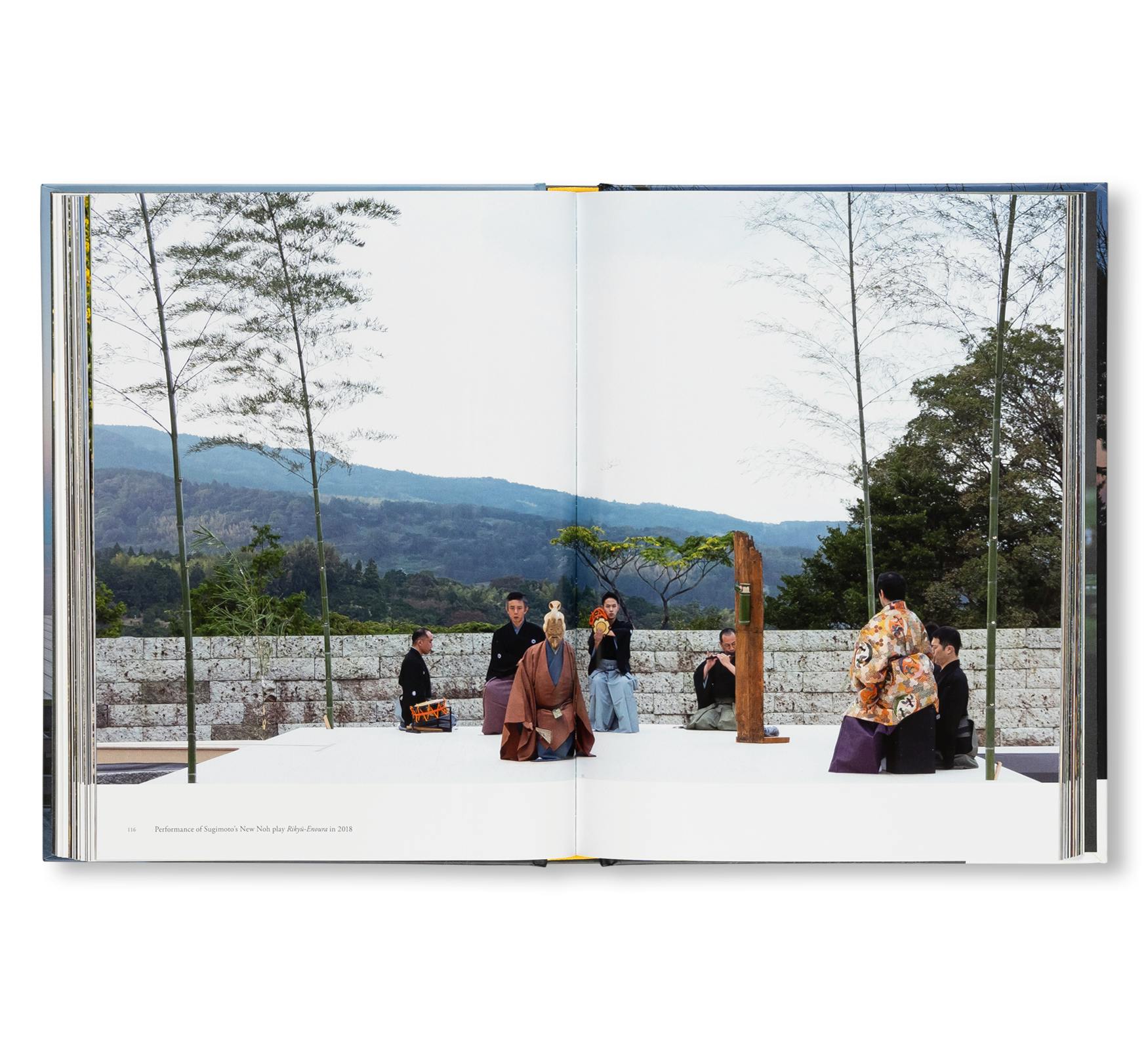 ENOURA OBSERVATORY: LAND OF DISTANT MEMORIES