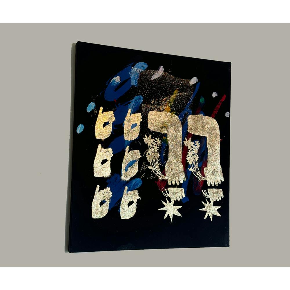 新月のエンチャント（蒼い花に）