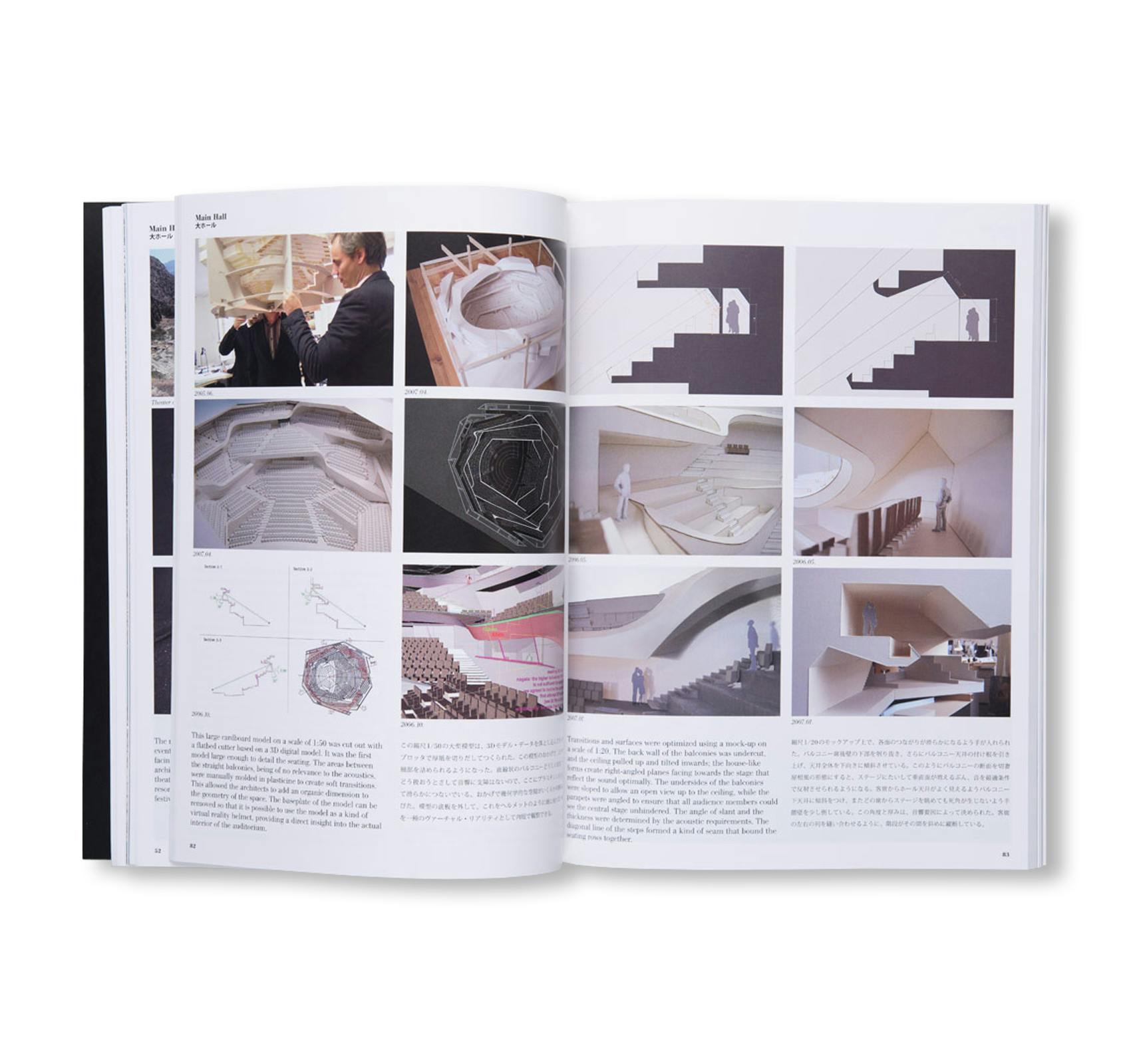 A+U 558 - ARCHITECTURE AND URBANISM. HERZOG & DE MEURON. ELBPHILHARMONIE