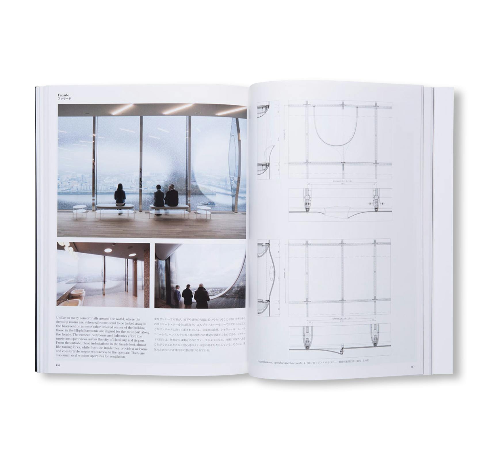 A+U 558 - ARCHITECTURE AND URBANISM. HERZOG & DE MEURON. ELBPHILHARMONIE