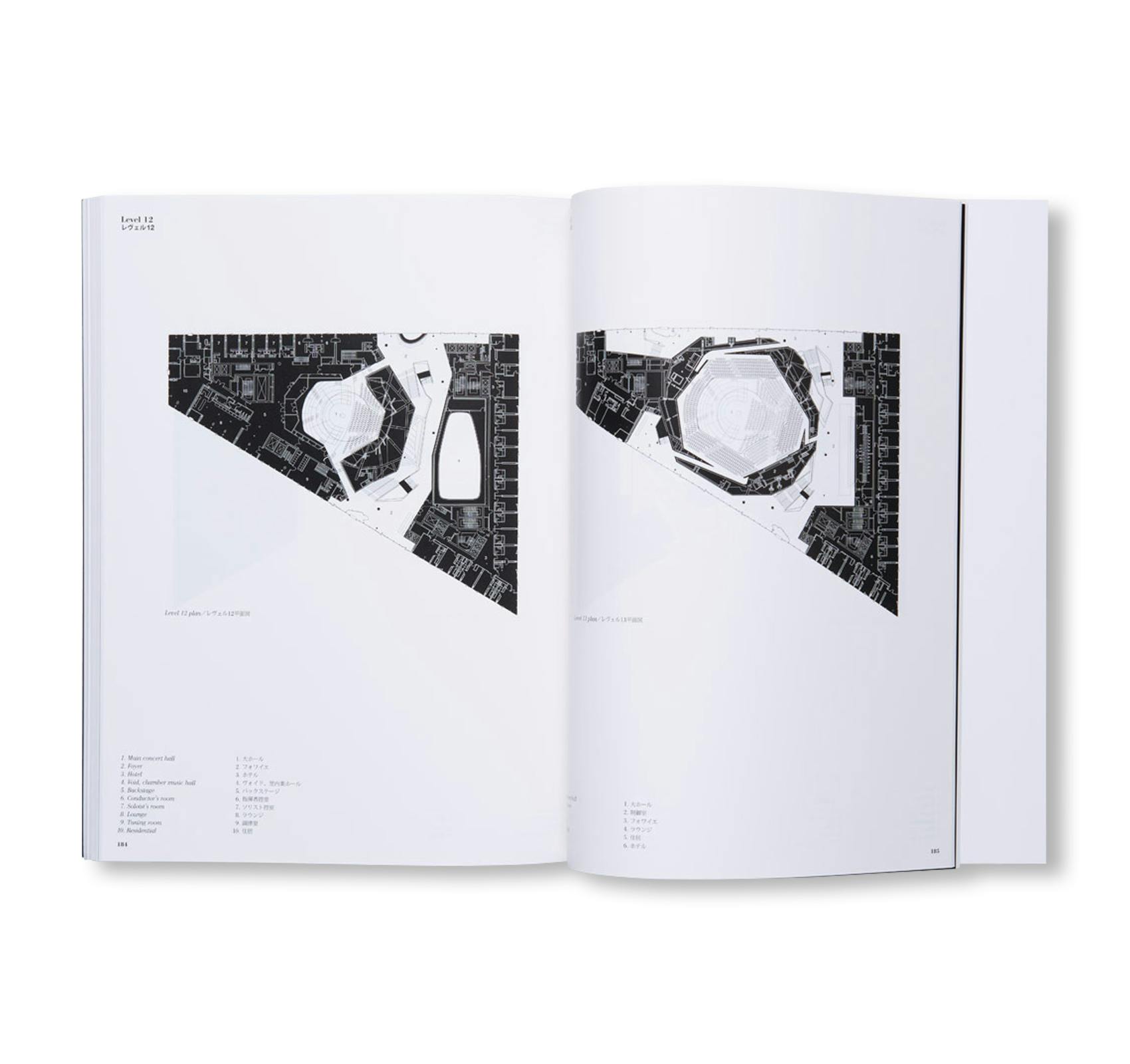 A+U 558 - ARCHITECTURE AND URBANISM. HERZOG & DE MEURON. ELBPHILHARMONIE