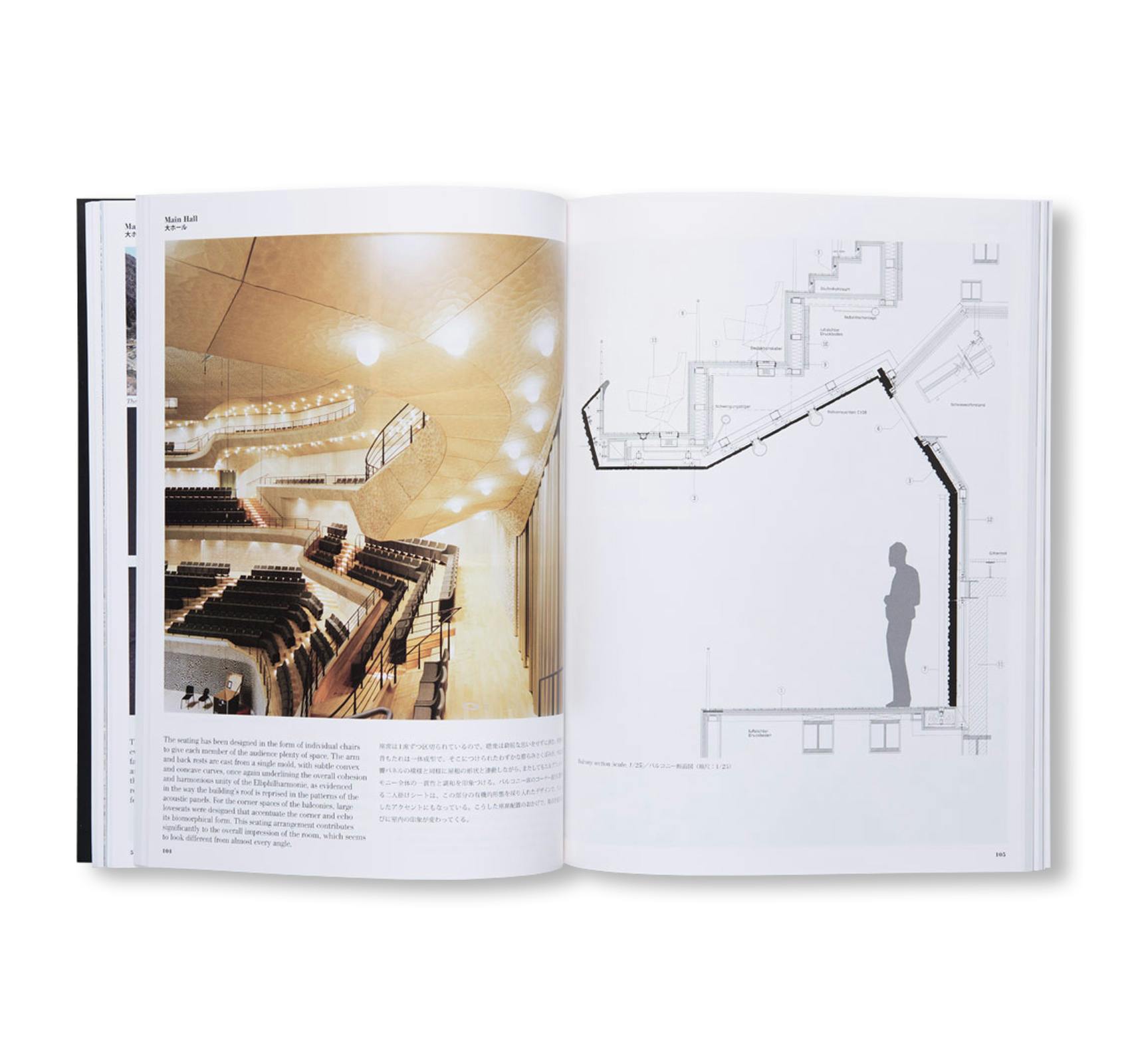 A+U 558 - ARCHITECTURE AND URBANISM. HERZOG & DE MEURON. ELBPHILHARMONIE