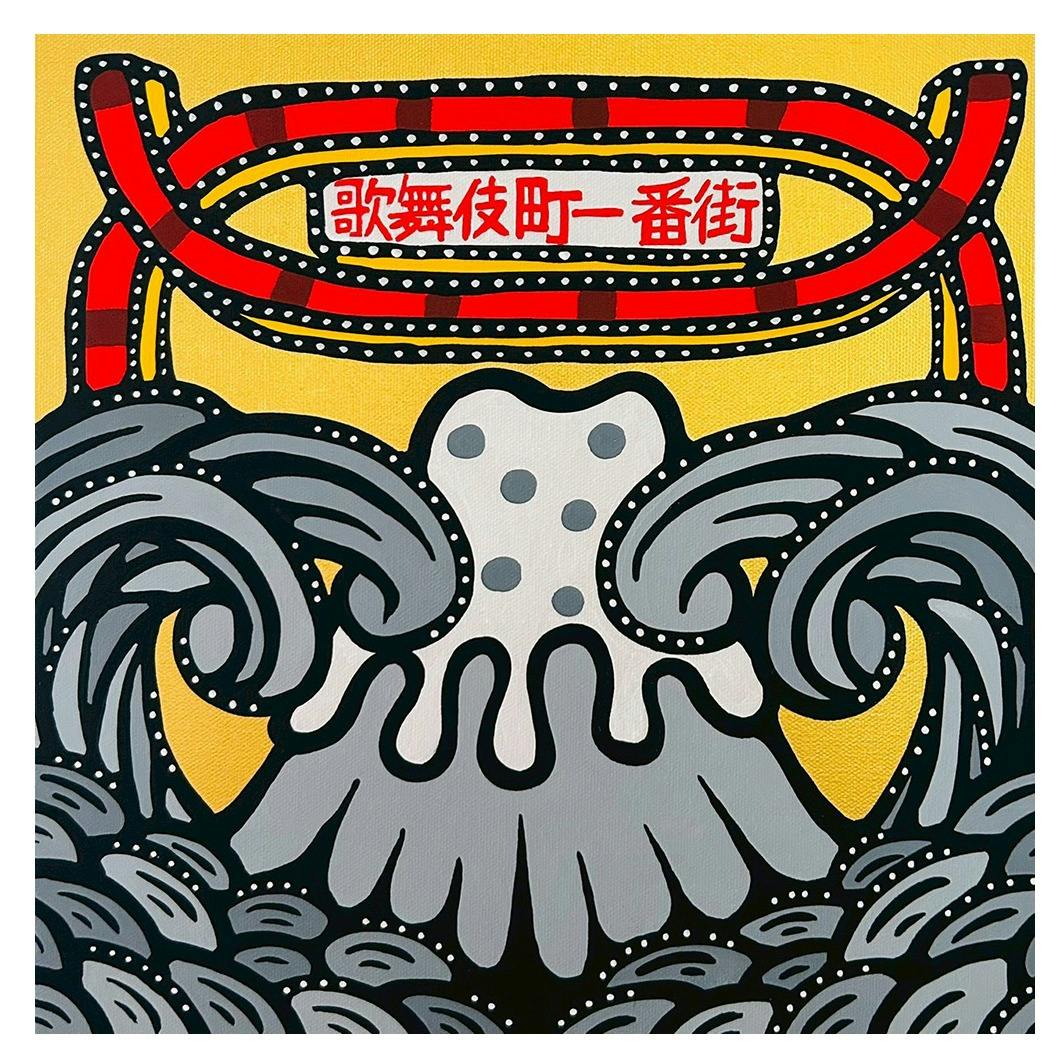 十一景 金界富士　 ∼歌舞富界〜