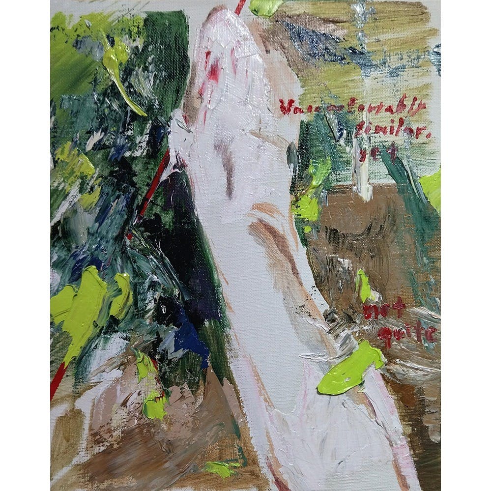 嫌に似ていて、未満