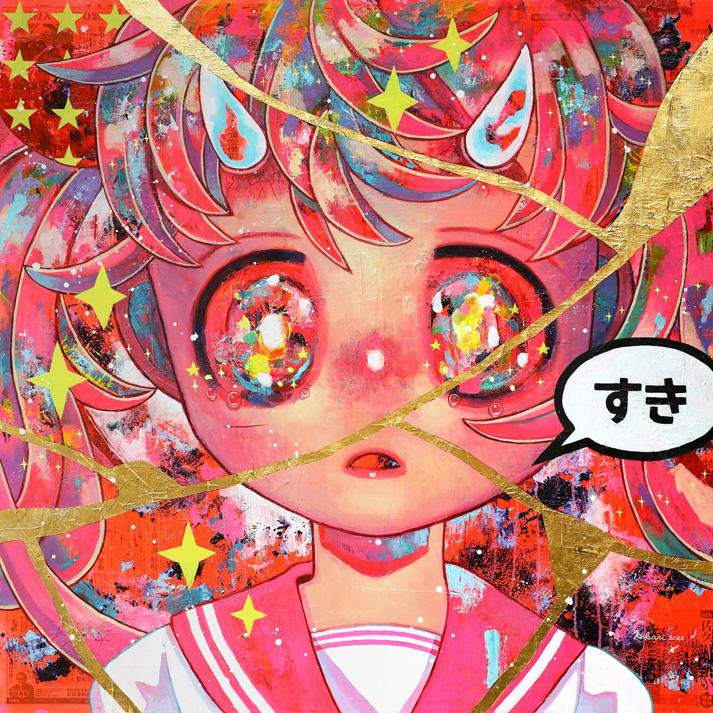 壊れたものたちへ#1