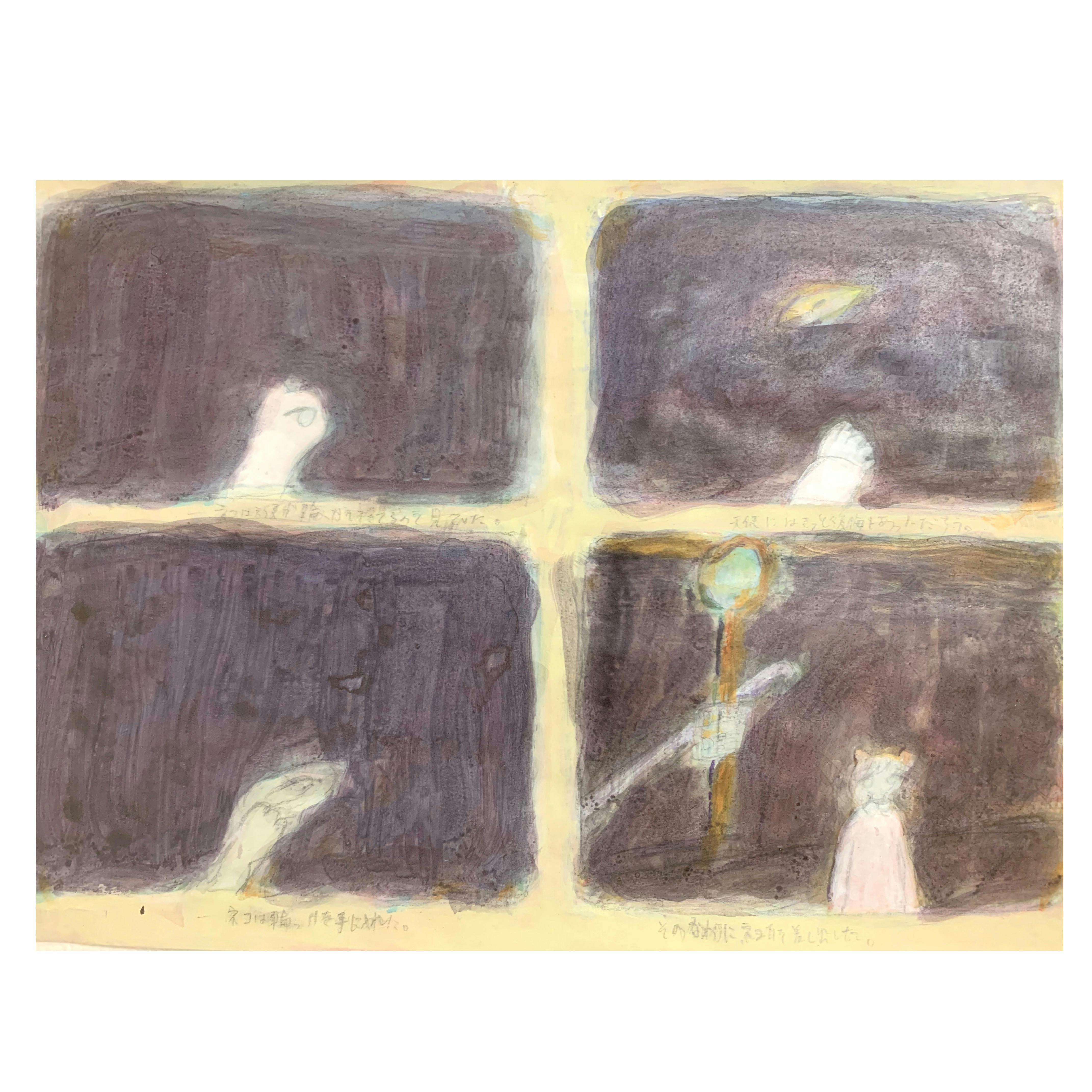 猫と天使の等価交換