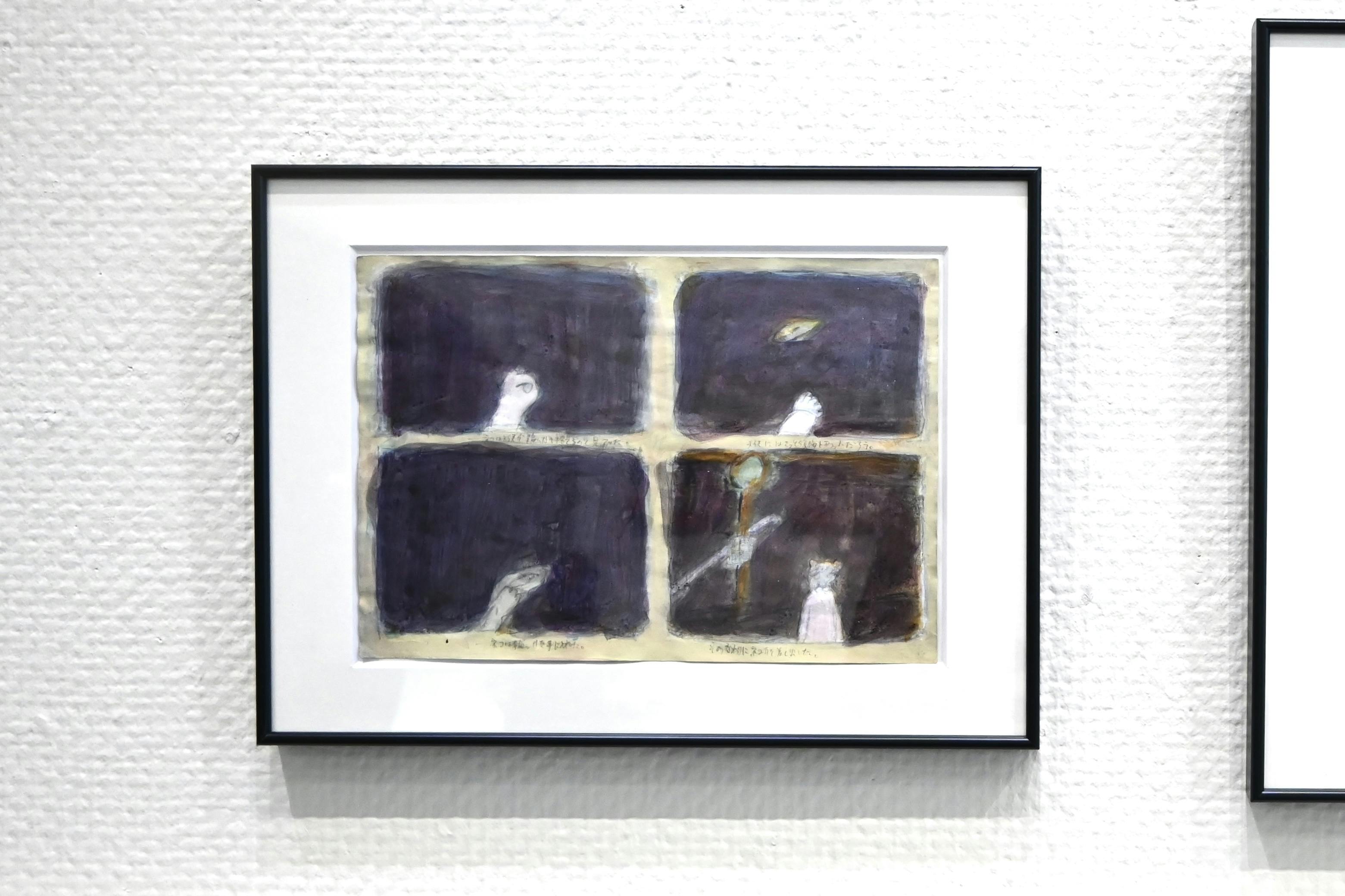 猫と天使の等価交換