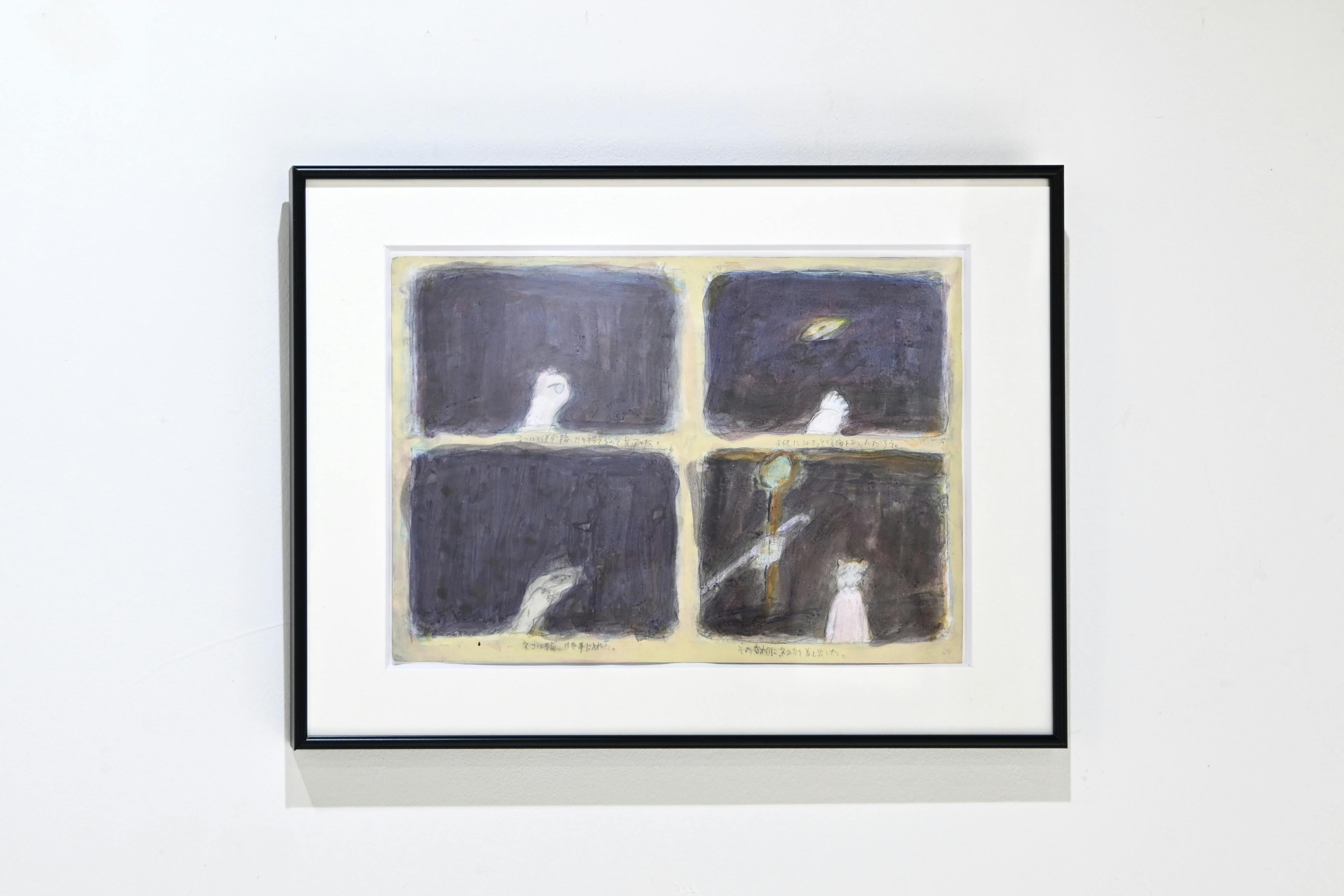 猫と天使の等価交換