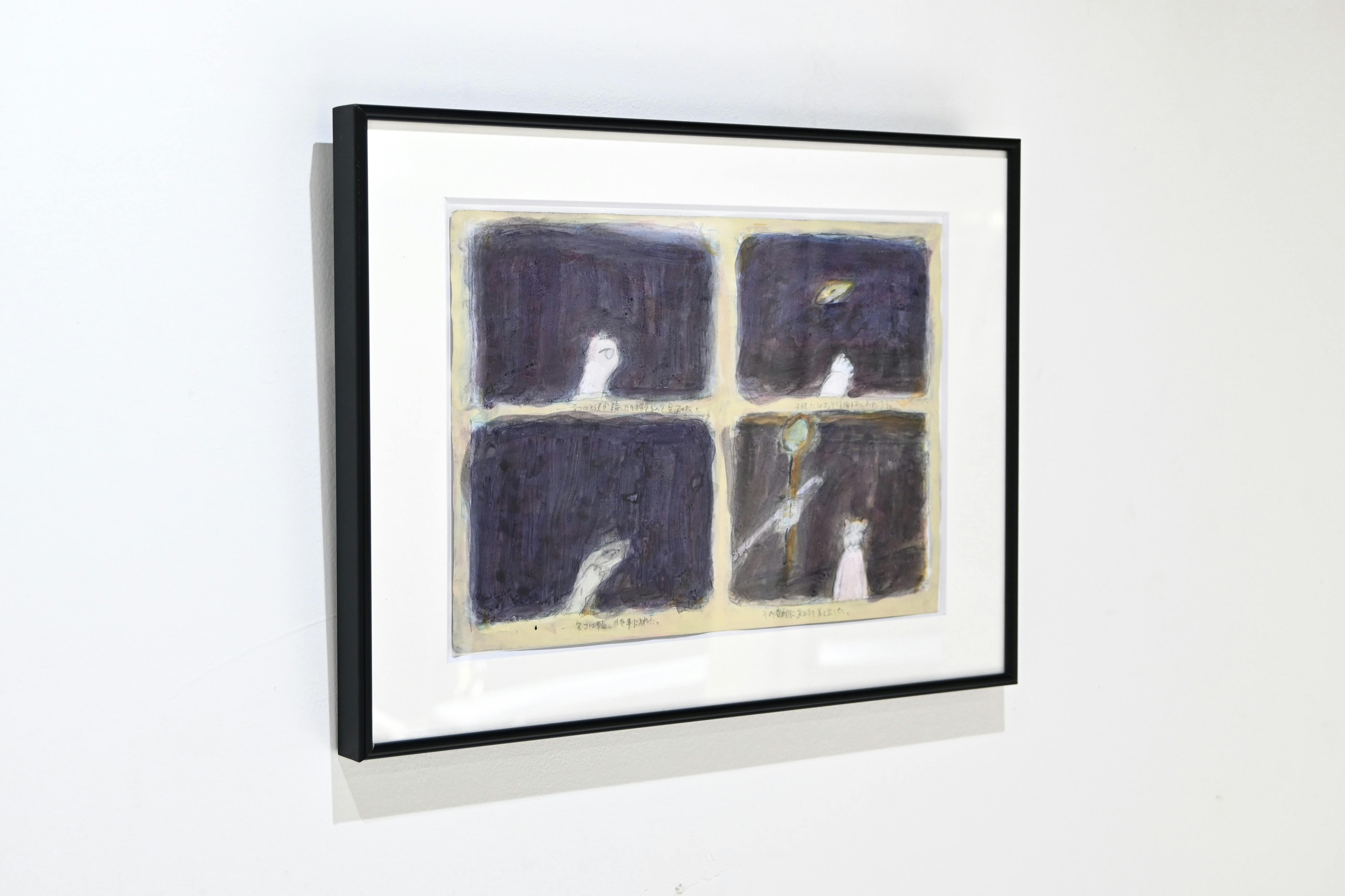 猫と天使の等価交換