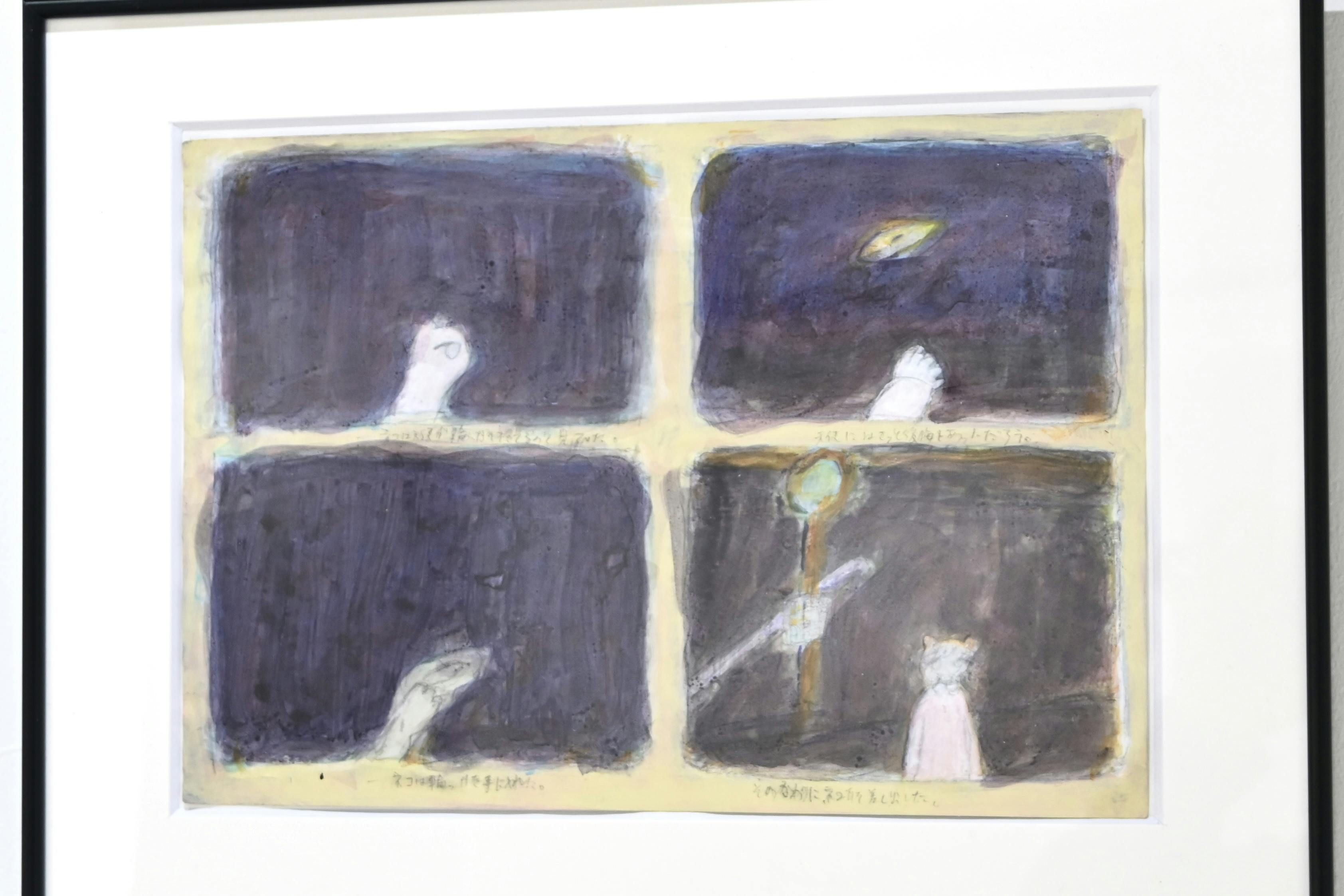 猫と天使の等価交換