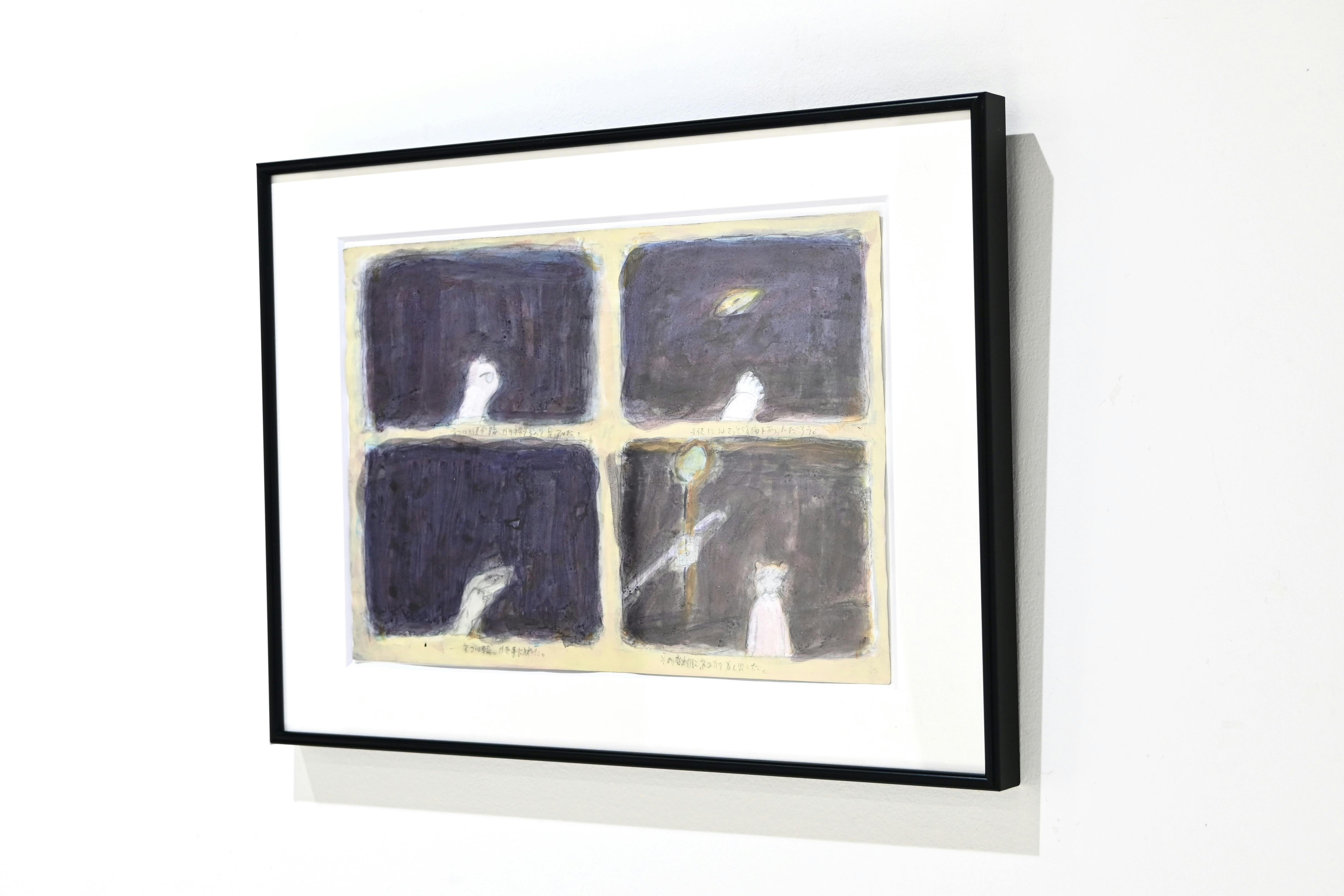 猫と天使の等価交換