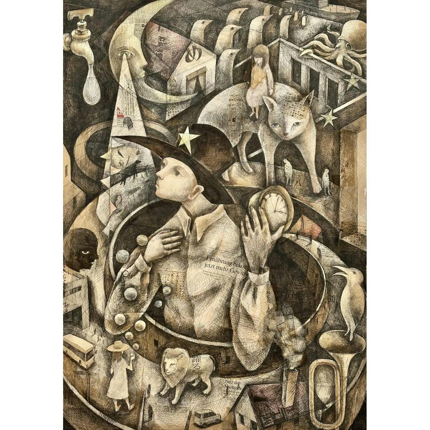 タイム・オーバー