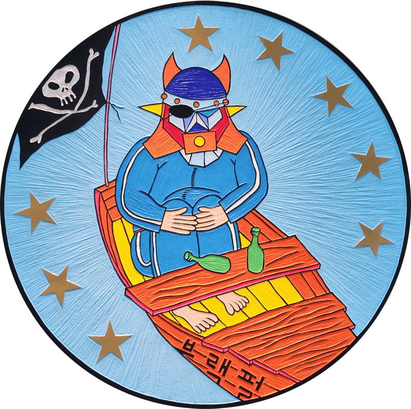 캐리비안의 해적（カリブの海賊）