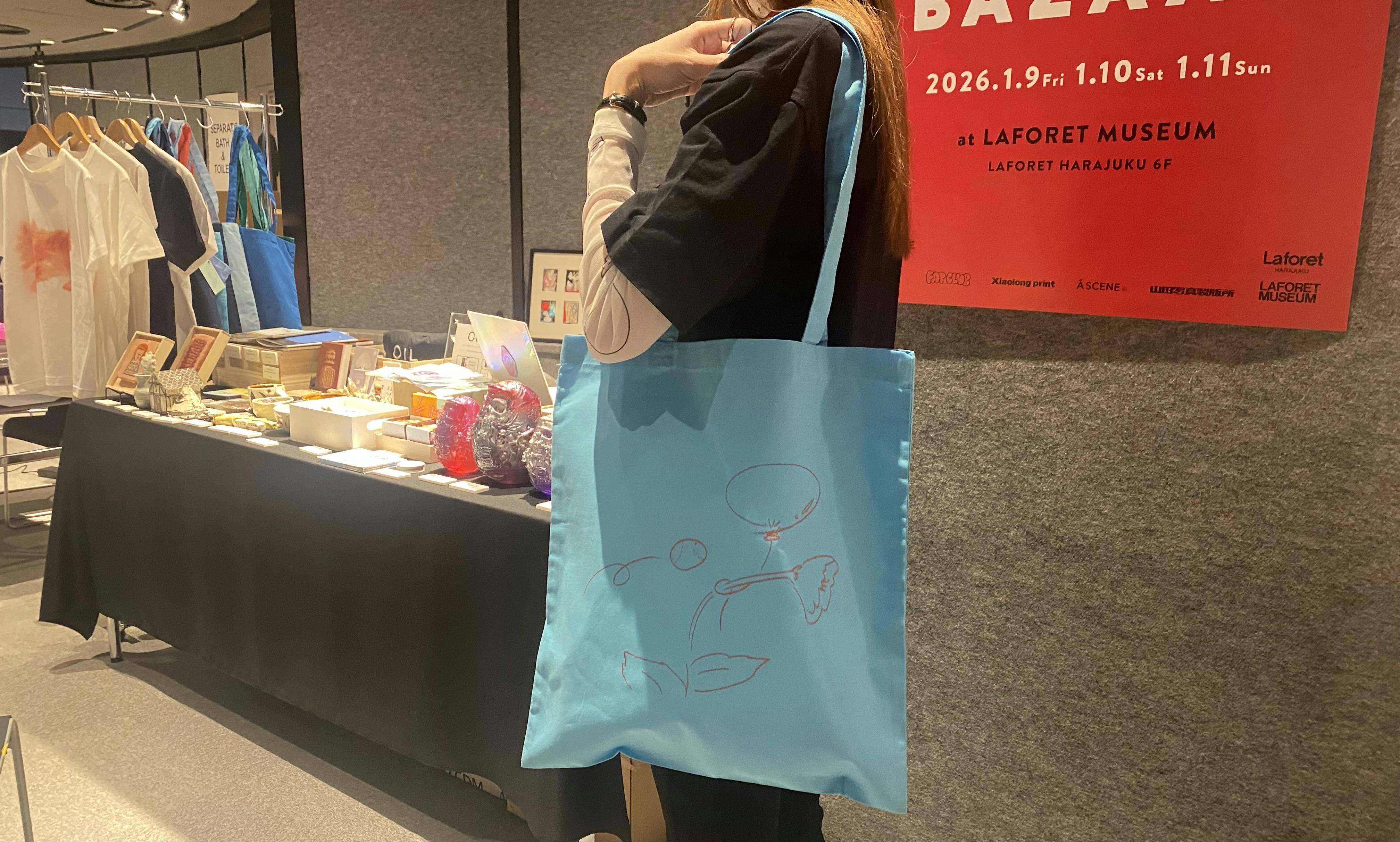 力学と時間トートバッグ／緑