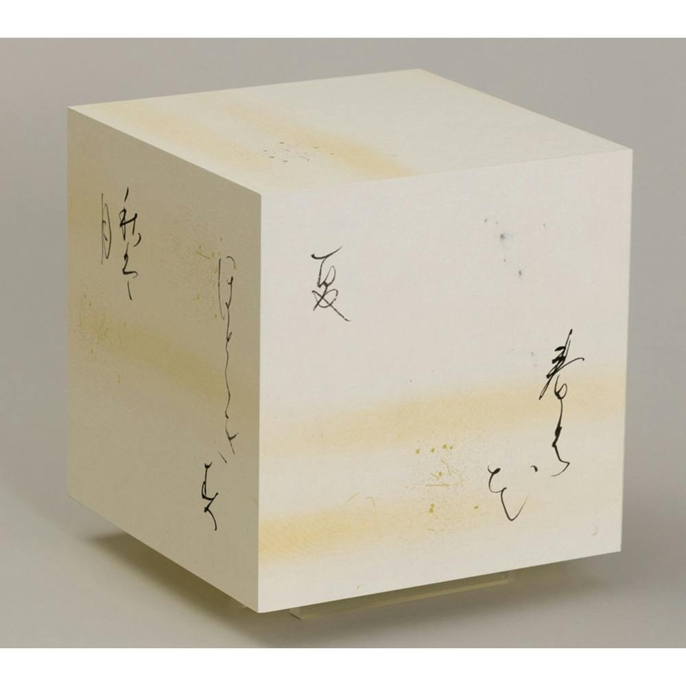 春は花　夏ほととぎす　秋は月　 冬雪さえて　冷しかりけり（道元の歌）