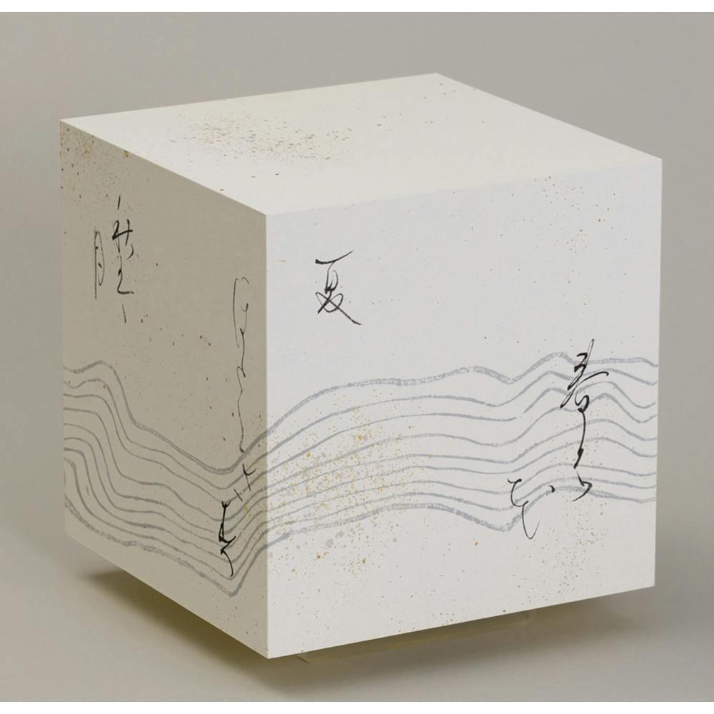 春は花　夏ほととぎす　秋は月　 冬雪さえて　冷しかりけり（道元の歌）